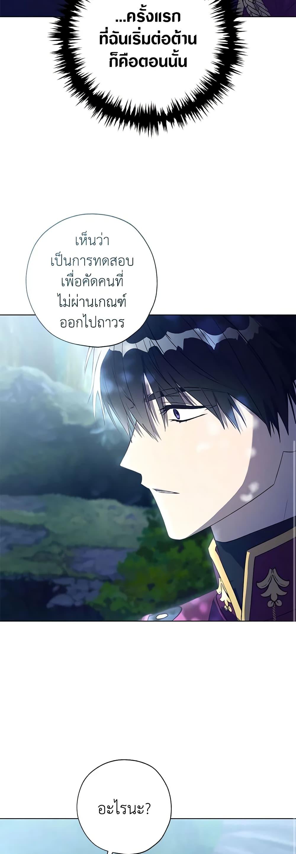 Manga-lc-com อ่านมังงะ อ่านการ์ตูน ออนไลน์ ฟรี Revolutionary Princess Eve ตอนที่ 1 2 3 4 5 6 7 8 9 10 11 12 13 14 ฟรี ไม่มีโฆษณา Manga-lc - อ่าน มังงะ อ่าน การ์ตูน ออนไลน์ อ่านมังงะ ฟรี