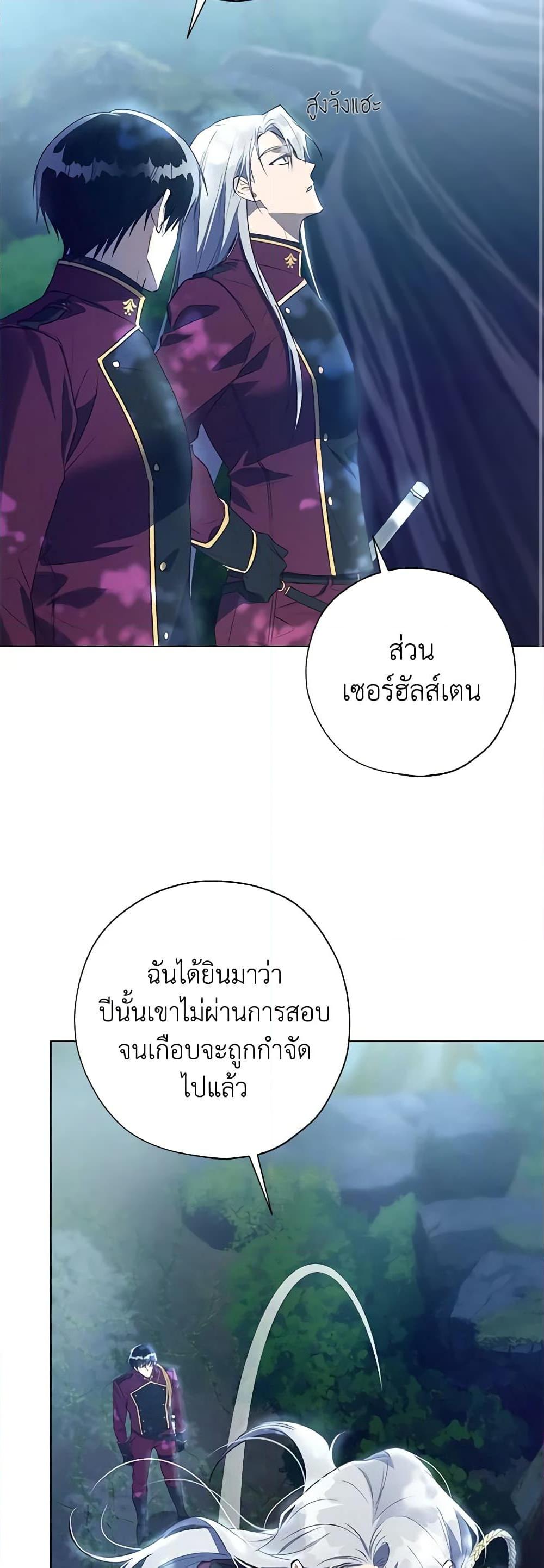 Manga-lc-com อ่านมังงะ อ่านการ์ตูน ออนไลน์ ฟรี Revolutionary Princess Eve ตอนที่ 1 2 3 4 5 6 7 8 9 10 11 12 13 14 ฟรี ไม่มีโฆษณา Manga-lc - อ่าน มังงะ อ่าน การ์ตูน ออนไลน์ อ่านมังงะ ฟรี