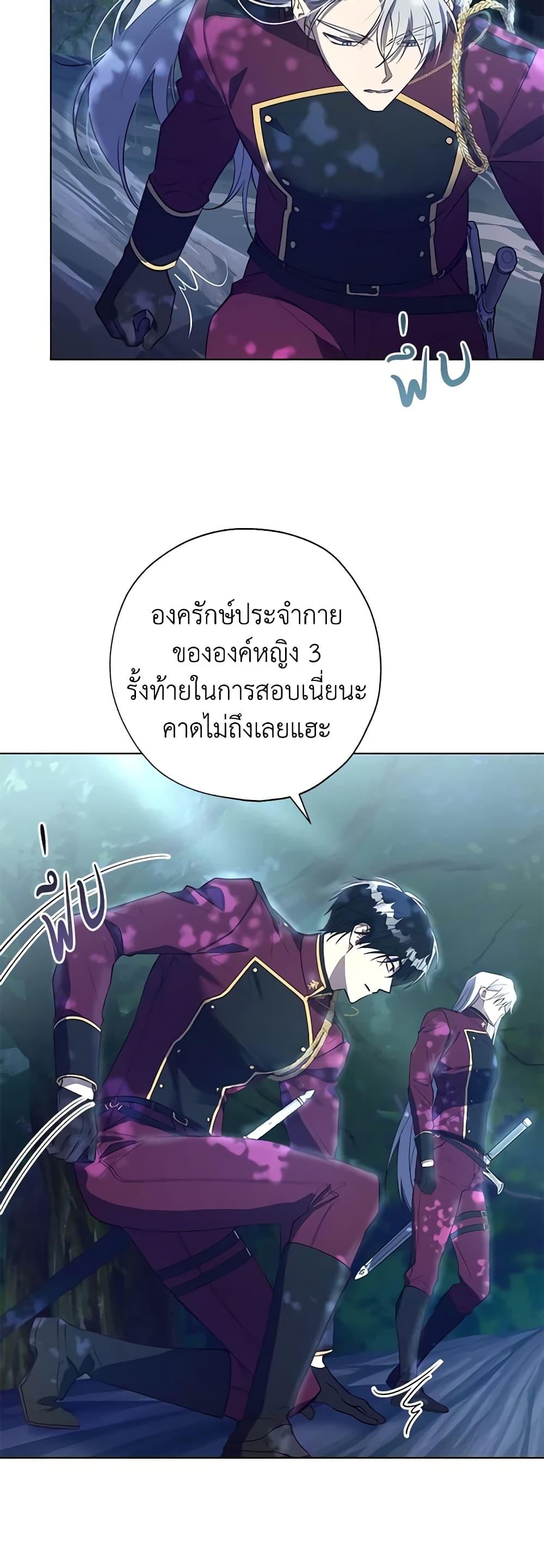Manga-lc-com อ่านมังงะ อ่านการ์ตูน ออนไลน์ ฟรี Revolutionary Princess Eve ตอนที่ 1 2 3 4 5 6 7 8 9 10 11 12 13 14 ฟรี ไม่มีโฆษณา Manga-lc - อ่าน มังงะ อ่าน การ์ตูน ออนไลน์ อ่านมังงะ ฟรี