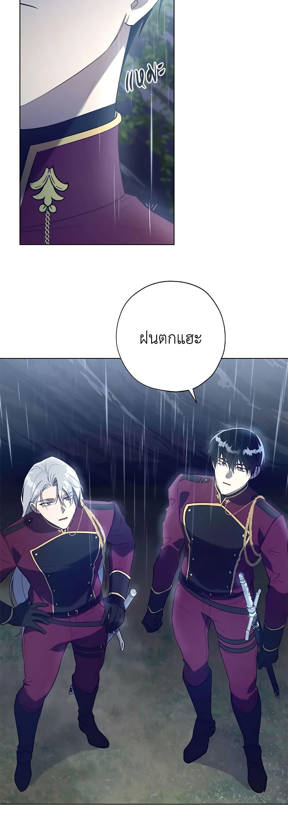 Manga-lc-com อ่านมังงะ อ่านการ์ตูน ออนไลน์ ฟรี Revolutionary Princess Eve ตอนที่ 1 2 3 4 5 6 7 8 9 10 11 12 13 14 ฟรี ไม่มีโฆษณา Manga-lc - อ่าน มังงะ อ่าน การ์ตูน ออนไลน์ อ่านมังงะ ฟรี