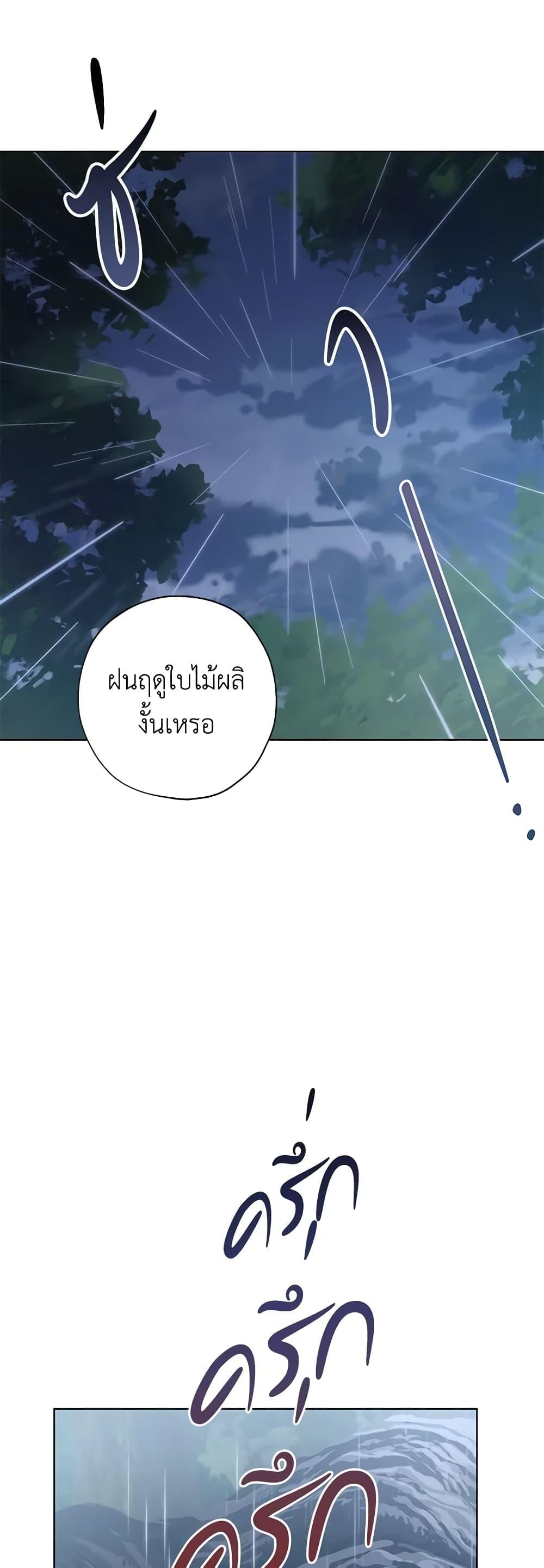 Manga-lc-com อ่านมังงะ อ่านการ์ตูน ออนไลน์ ฟรี Revolutionary Princess Eve ตอนที่ 1 2 3 4 5 6 7 8 9 10 11 12 13 14 ฟรี ไม่มีโฆษณา Manga-lc - อ่าน มังงะ อ่าน การ์ตูน ออนไลน์ อ่านมังงะ ฟรี
