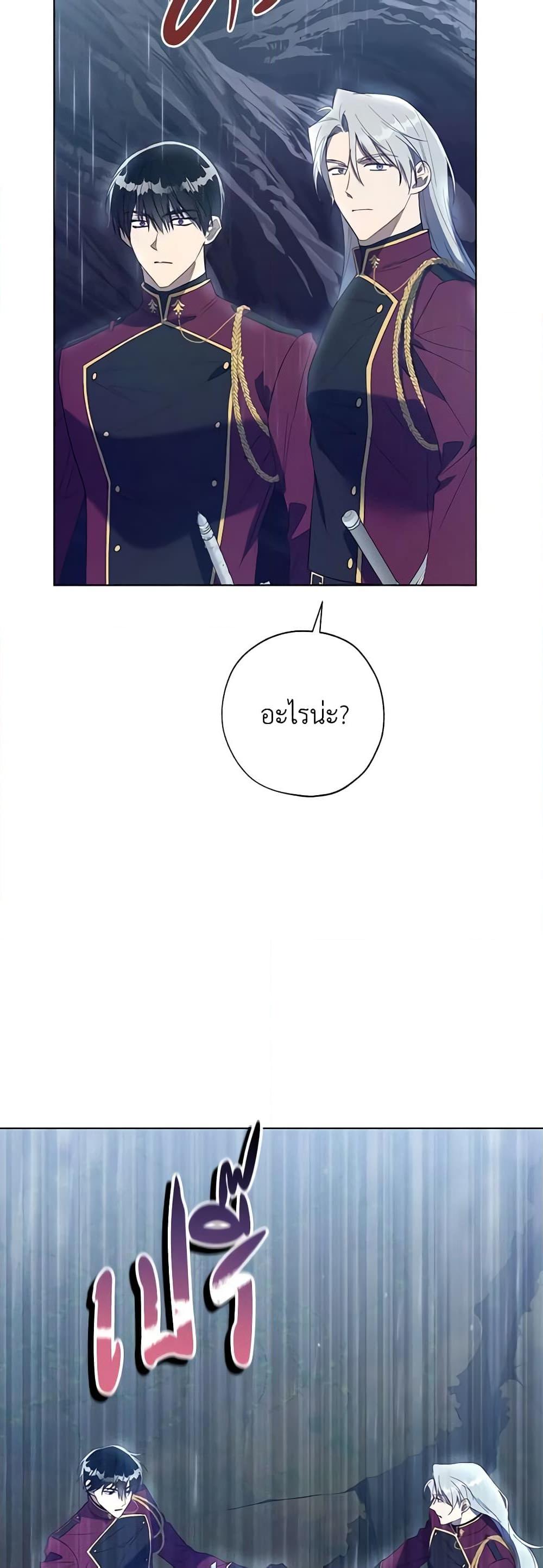 Manga-lc-com อ่านมังงะ อ่านการ์ตูน ออนไลน์ ฟรี Revolutionary Princess Eve ตอนที่ 1 2 3 4 5 6 7 8 9 10 11 12 13 14 ฟรี ไม่มีโฆษณา Manga-lc - อ่าน มังงะ อ่าน การ์ตูน ออนไลน์ อ่านมังงะ ฟรี