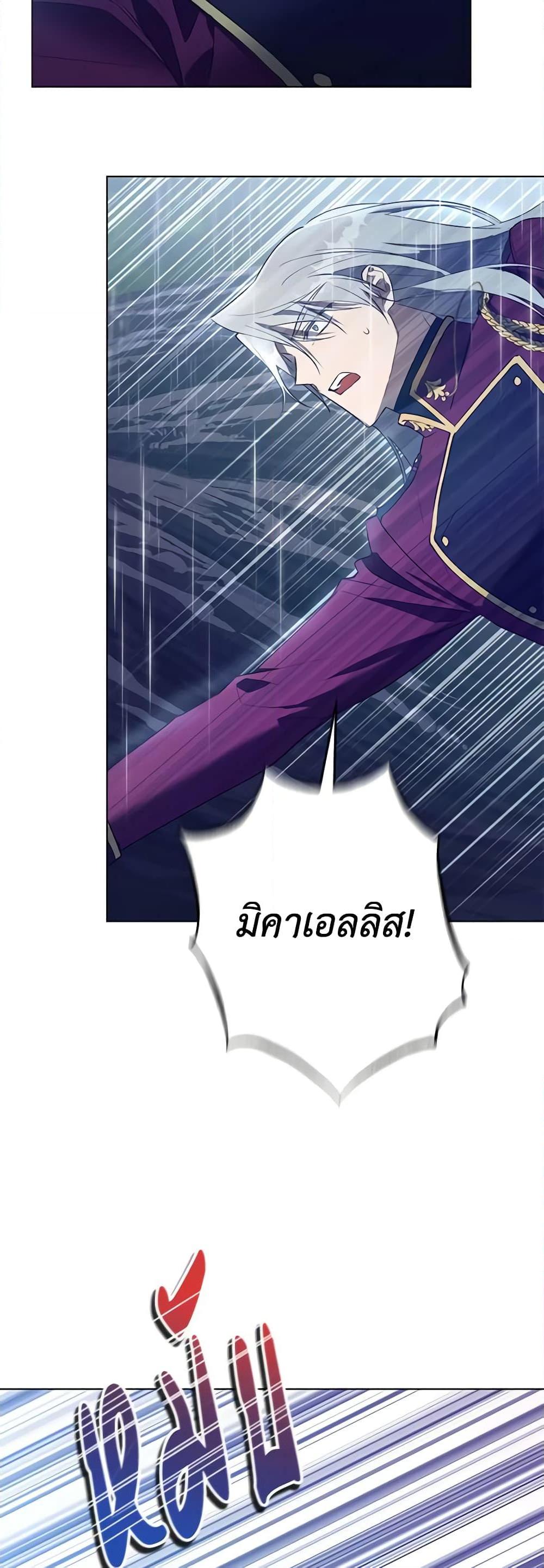 Manga-lc-com อ่านมังงะ อ่านการ์ตูน ออนไลน์ ฟรี Revolutionary Princess Eve ตอนที่ 1 2 3 4 5 6 7 8 9 10 11 12 13 14 ฟรี ไม่มีโฆษณา Manga-lc - อ่าน มังงะ อ่าน การ์ตูน ออนไลน์ อ่านมังงะ ฟรี