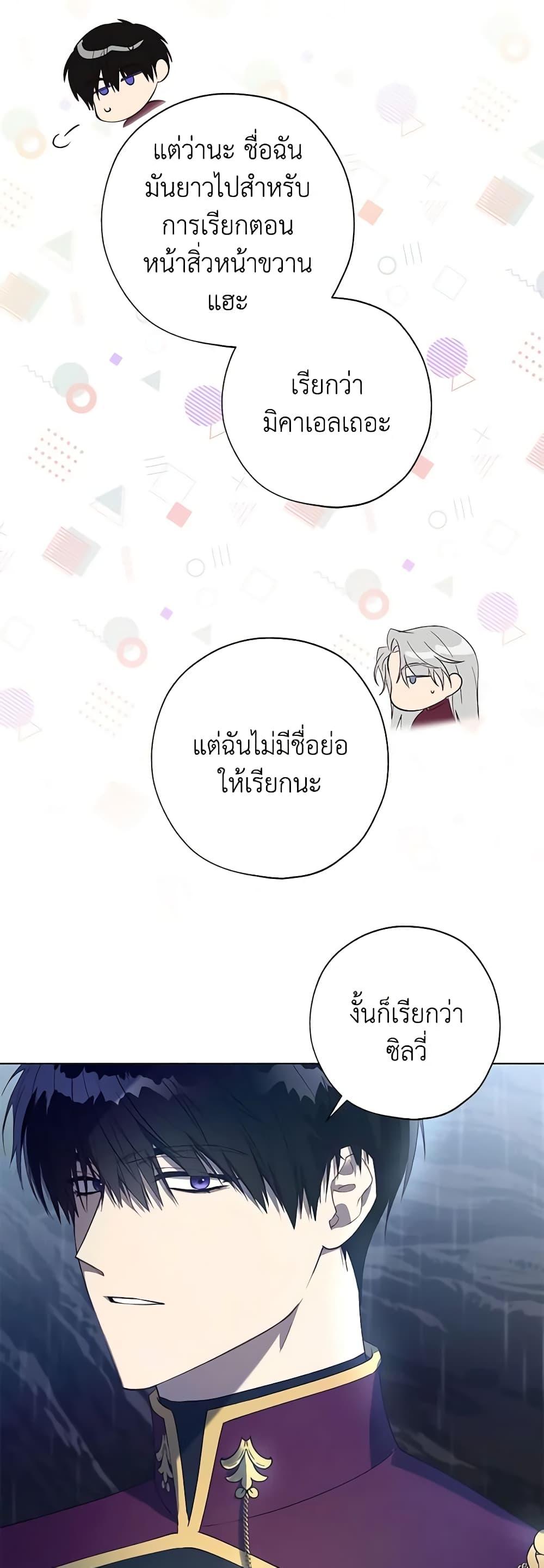 Manga-lc-com อ่านมังงะ อ่านการ์ตูน ออนไลน์ ฟรี Revolutionary Princess Eve ตอนที่ 1 2 3 4 5 6 7 8 9 10 11 12 13 14 ฟรี ไม่มีโฆษณา Manga-lc - อ่าน มังงะ อ่าน การ์ตูน ออนไลน์ อ่านมังงะ ฟรี