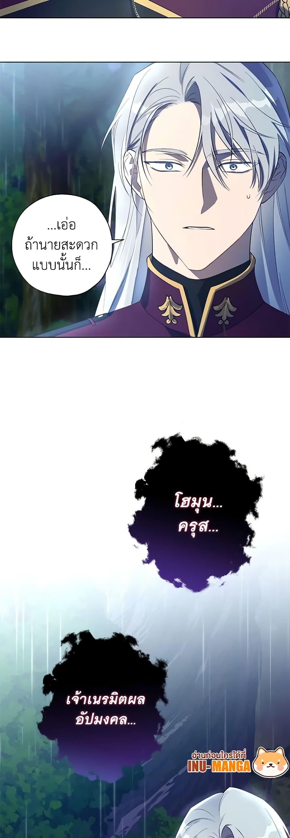 Manga-lc-com อ่านมังงะ อ่านการ์ตูน ออนไลน์ ฟรี Revolutionary Princess Eve ตอนที่ 1 2 3 4 5 6 7 8 9 10 11 12 13 14 ฟรี ไม่มีโฆษณา Manga-lc - อ่าน มังงะ อ่าน การ์ตูน ออนไลน์ อ่านมังงะ ฟรี