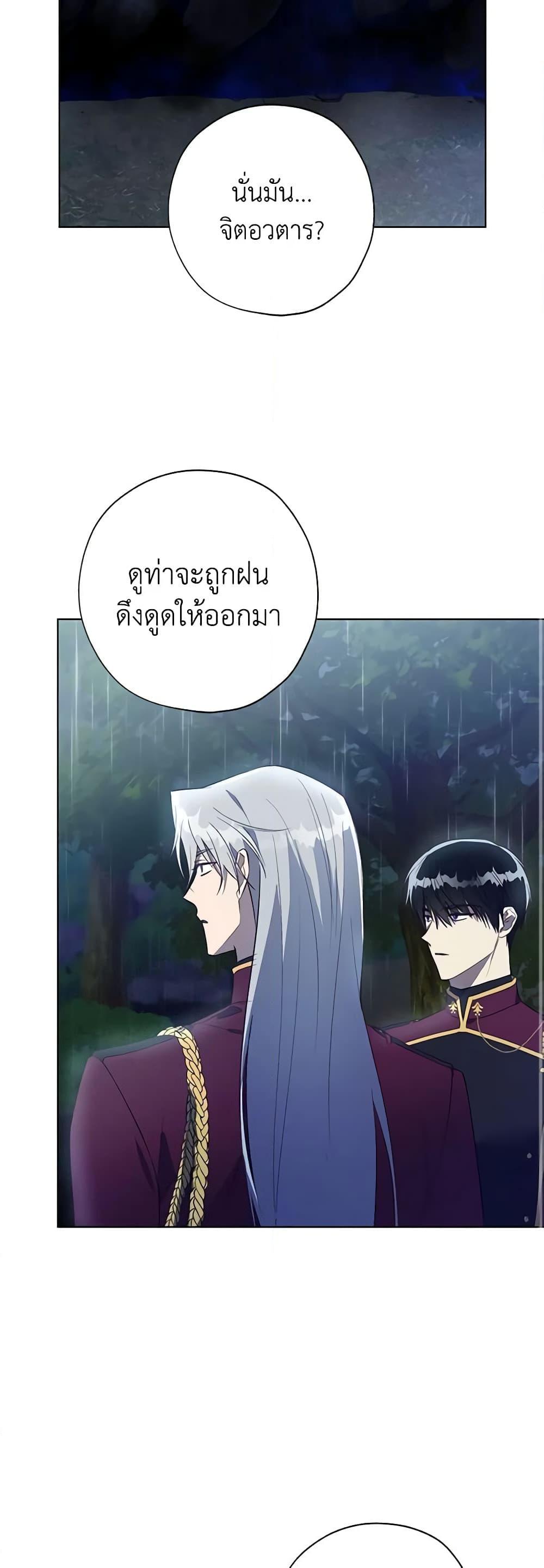 Manga-lc-com อ่านมังงะ อ่านการ์ตูน ออนไลน์ ฟรี Revolutionary Princess Eve ตอนที่ 1 2 3 4 5 6 7 8 9 10 11 12 13 14 ฟรี ไม่มีโฆษณา Manga-lc - อ่าน มังงะ อ่าน การ์ตูน ออนไลน์ อ่านมังงะ ฟรี