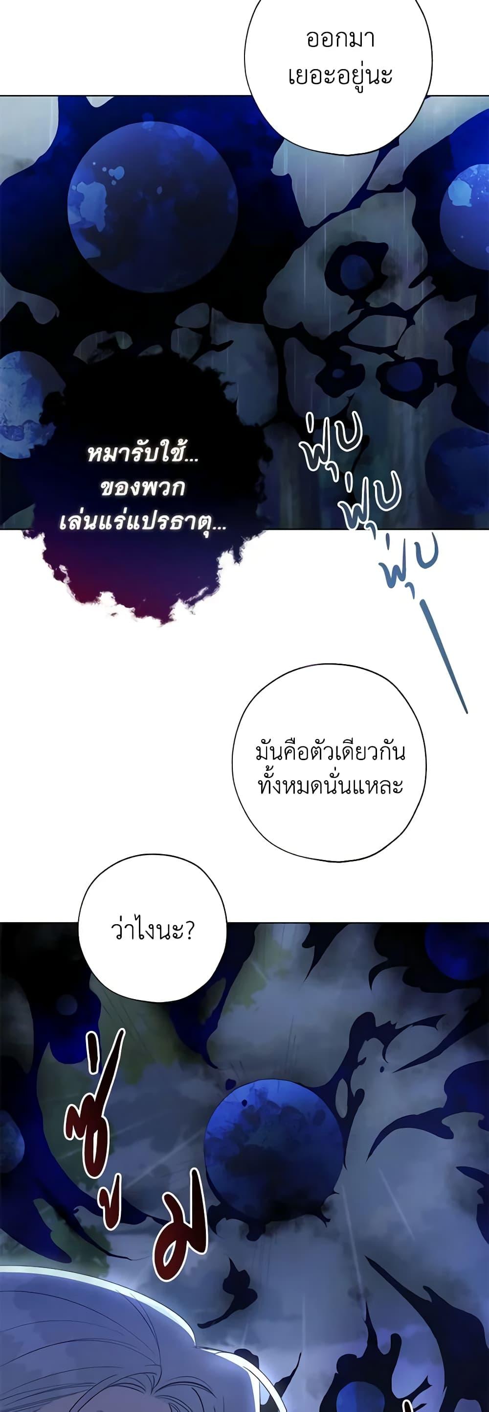 Manga-lc-com อ่านมังงะ อ่านการ์ตูน ออนไลน์ ฟรี Revolutionary Princess Eve ตอนที่ 1 2 3 4 5 6 7 8 9 10 11 12 13 14 ฟรี ไม่มีโฆษณา Manga-lc - อ่าน มังงะ อ่าน การ์ตูน ออนไลน์ อ่านมังงะ ฟรี