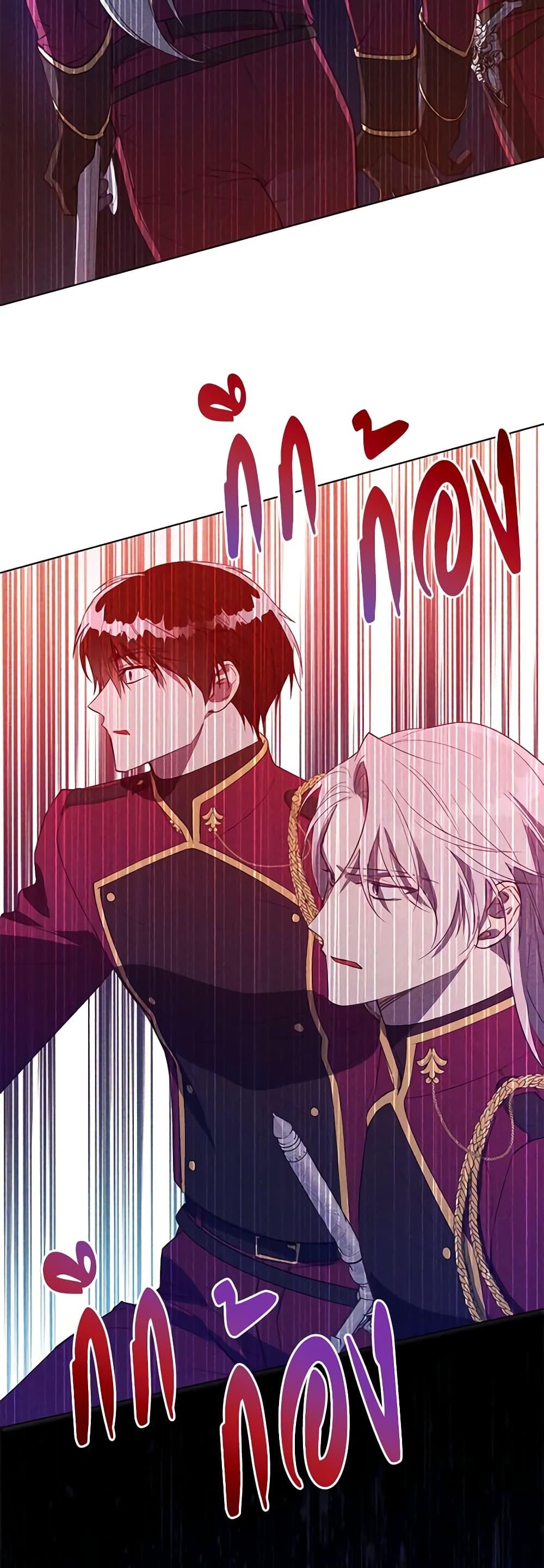 Manga-lc-com อ่านมังงะ อ่านการ์ตูน ออนไลน์ ฟรี Revolutionary Princess Eve ตอนที่ 1 2 3 4 5 6 7 8 9 10 11 12 13 14 ฟรี ไม่มีโฆษณา Manga-lc - อ่าน มังงะ อ่าน การ์ตูน ออนไลน์ อ่านมังงะ ฟรี