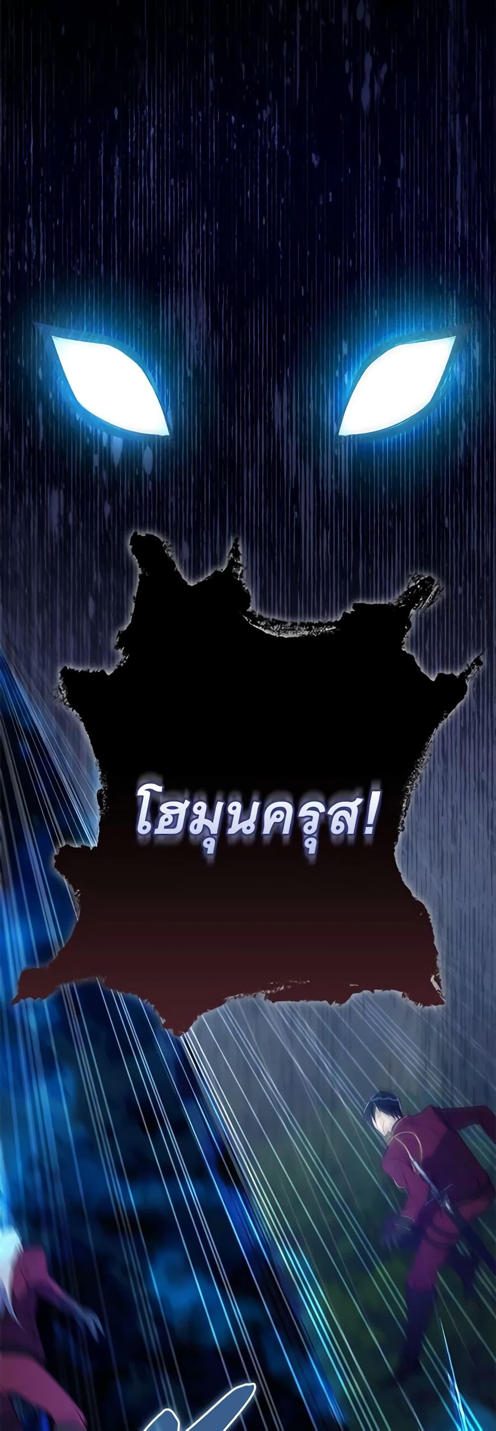 Manga-lc-com อ่านมังงะ อ่านการ์ตูน ออนไลน์ ฟรี Revolutionary Princess Eve ตอนที่ 1 2 3 4 5 6 7 8 9 10 11 12 13 14 ฟรี ไม่มีโฆษณา Manga-lc - อ่าน มังงะ อ่าน การ์ตูน ออนไลน์ อ่านมังงะ ฟรี
