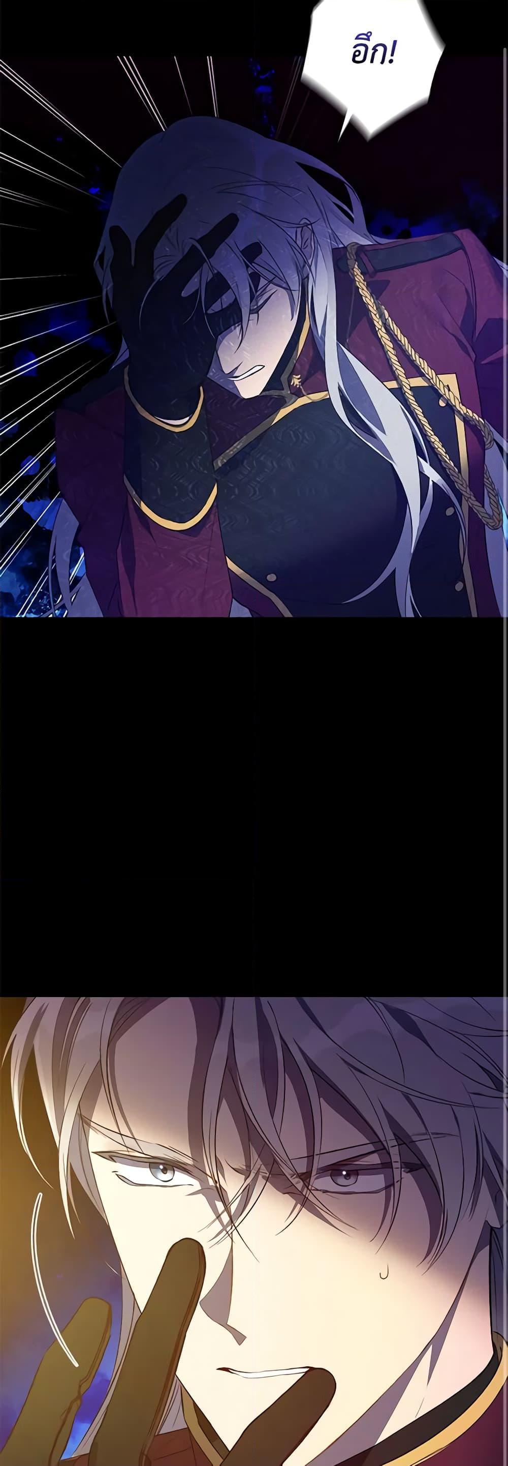 Manga-lc-com อ่านมังงะ อ่านการ์ตูน ออนไลน์ ฟรี Revolutionary Princess Eve ตอนที่ 1 2 3 4 5 6 7 8 9 10 11 12 13 14 ฟรี ไม่มีโฆษณา Manga-lc - อ่าน มังงะ อ่าน การ์ตูน ออนไลน์ อ่านมังงะ ฟรี