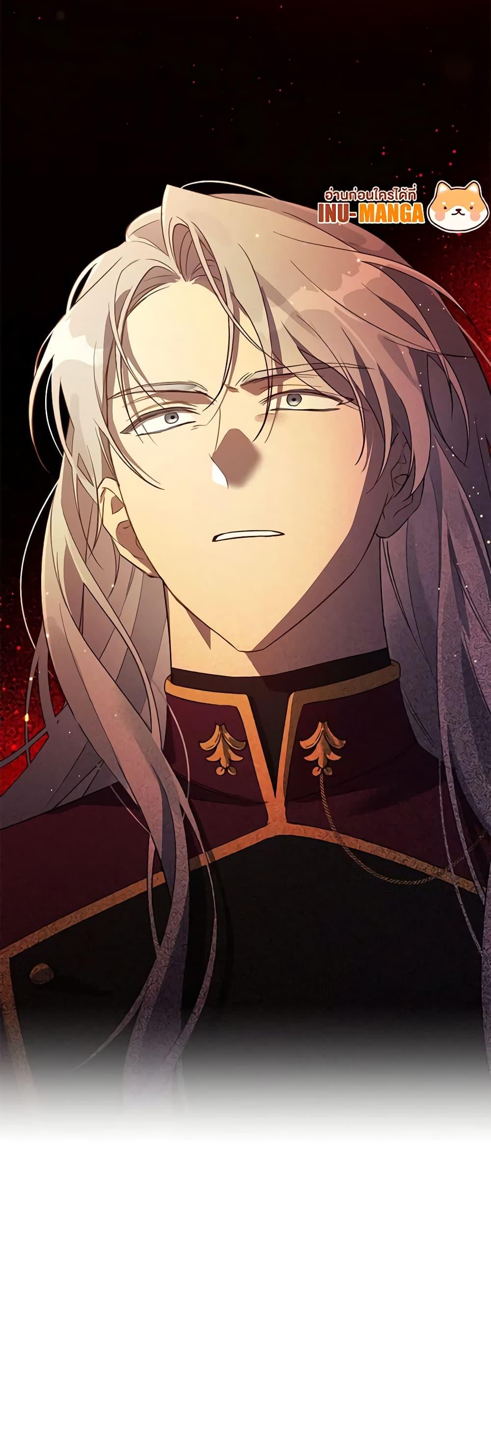 Manga-lc-com อ่านมังงะ อ่านการ์ตูน ออนไลน์ ฟรี Revolutionary Princess Eve ตอนที่ 1 2 3 4 5 6 7 8 9 10 11 12 13 14 ฟรี ไม่มีโฆษณา Manga-lc - อ่าน มังงะ อ่าน การ์ตูน ออนไลน์ อ่านมังงะ ฟรี