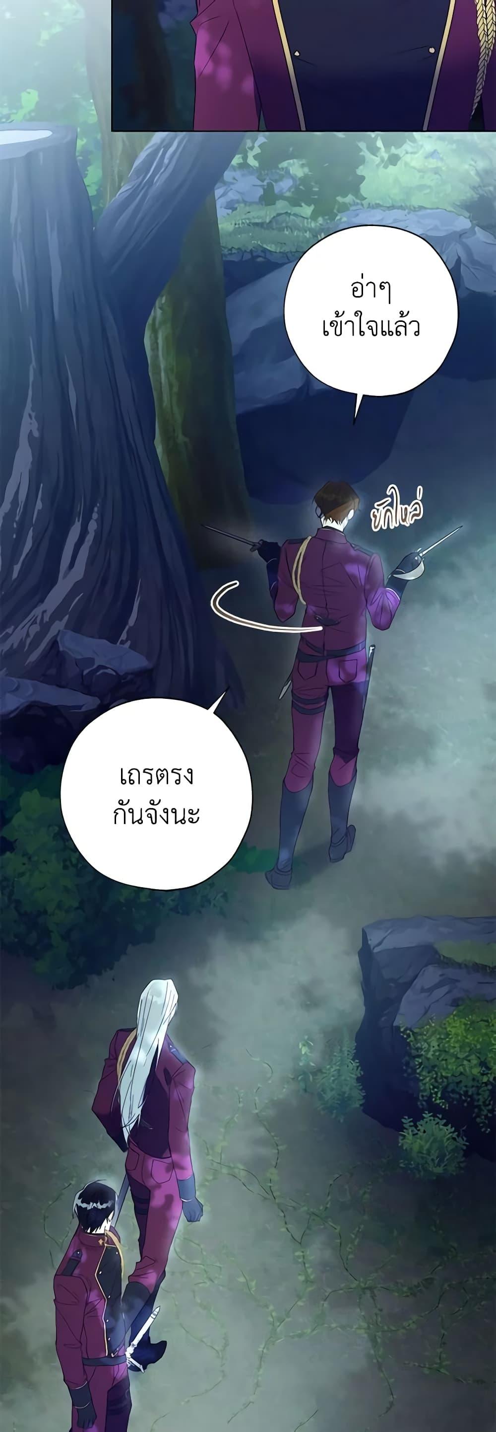 Manga-lc-com อ่านมังงะ อ่านการ์ตูน ออนไลน์ ฟรี Revolutionary Princess Eve ตอนที่ 1 2 3 4 5 6 7 8 9 10 11 12 13 14 ฟรี ไม่มีโฆษณา Manga-lc - อ่าน มังงะ อ่าน การ์ตูน ออนไลน์ อ่านมังงะ ฟรี