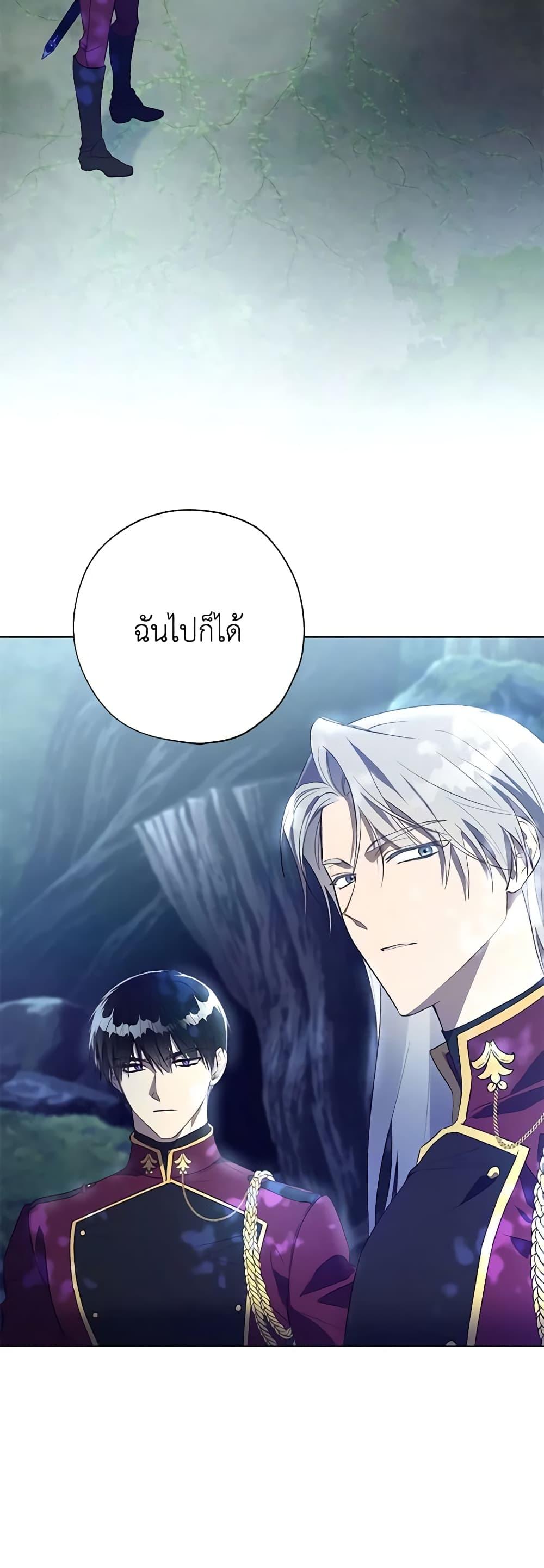 Manga-lc-com อ่านมังงะ อ่านการ์ตูน ออนไลน์ ฟรี Revolutionary Princess Eve ตอนที่ 1 2 3 4 5 6 7 8 9 10 11 12 13 14 ฟรี ไม่มีโฆษณา Manga-lc - อ่าน มังงะ อ่าน การ์ตูน ออนไลน์ อ่านมังงะ ฟรี