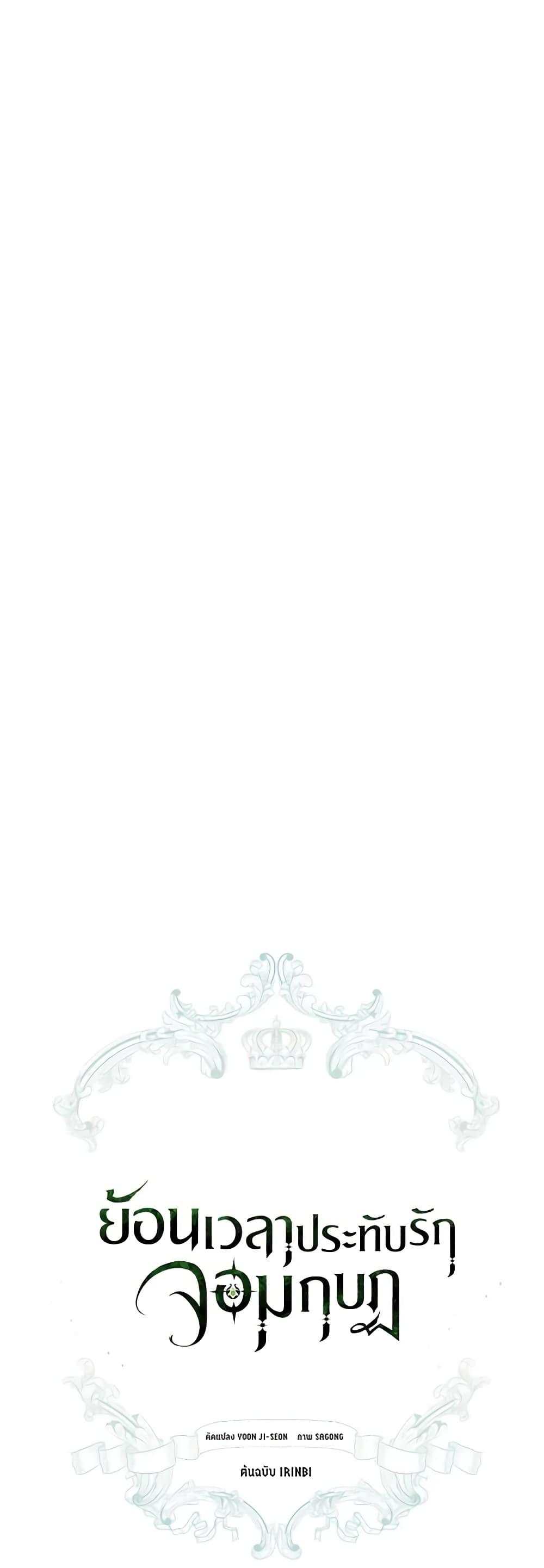 Manga-lc-com อ่านมังงะ อ่านการ์ตูน ออนไลน์ ฟรี Revolutionary Princess Eve ตอนที่ 1 2 3 4 5 6 7 8 9 10 11 12 13 14 ฟรี ไม่มีโฆษณา Manga-lc - อ่าน มังงะ อ่าน การ์ตูน ออนไลน์ อ่านมังงะ ฟรี