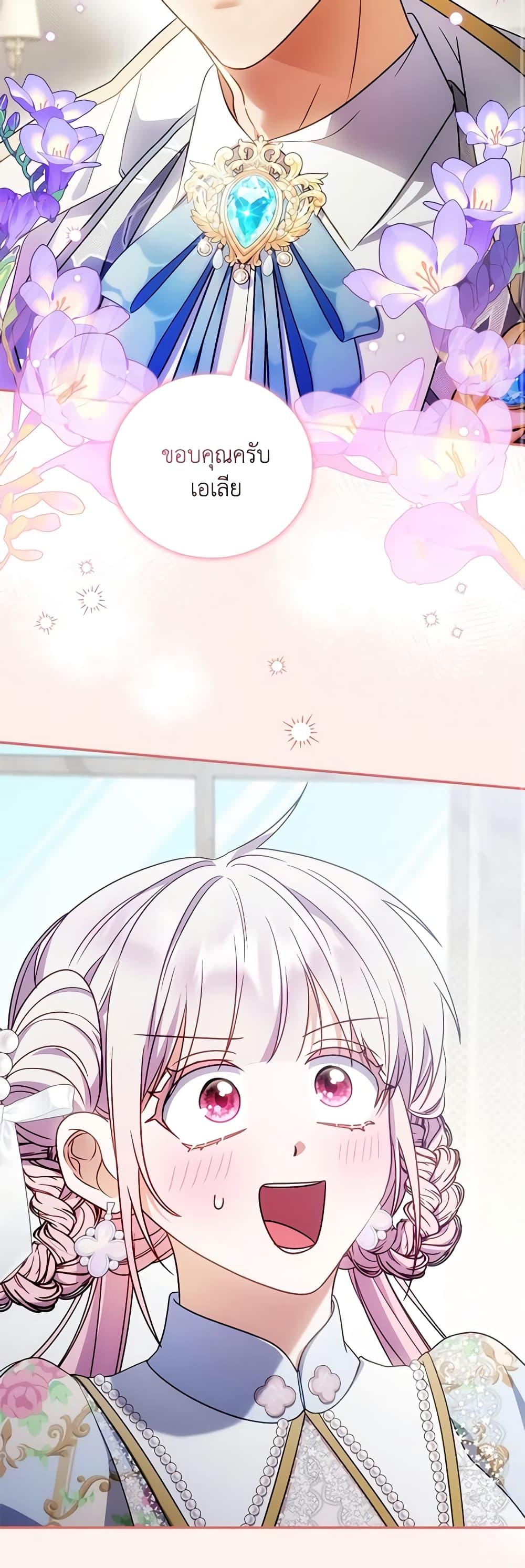 Manga-lc-com อ่านมังงะ อ่านการ์ตูน ออนไลน์ ฟรี I Became the Young Villain’s Sister-in-Law ตอนที่ 1 2 3 4 5 6 7 8 9 10 11 12 13 14 ฟรี ไม่มีโฆษณา Manga-lc - อ่าน มังงะ อ่าน การ์ตูน ออนไลน์ อ่านมังงะ ฟรี