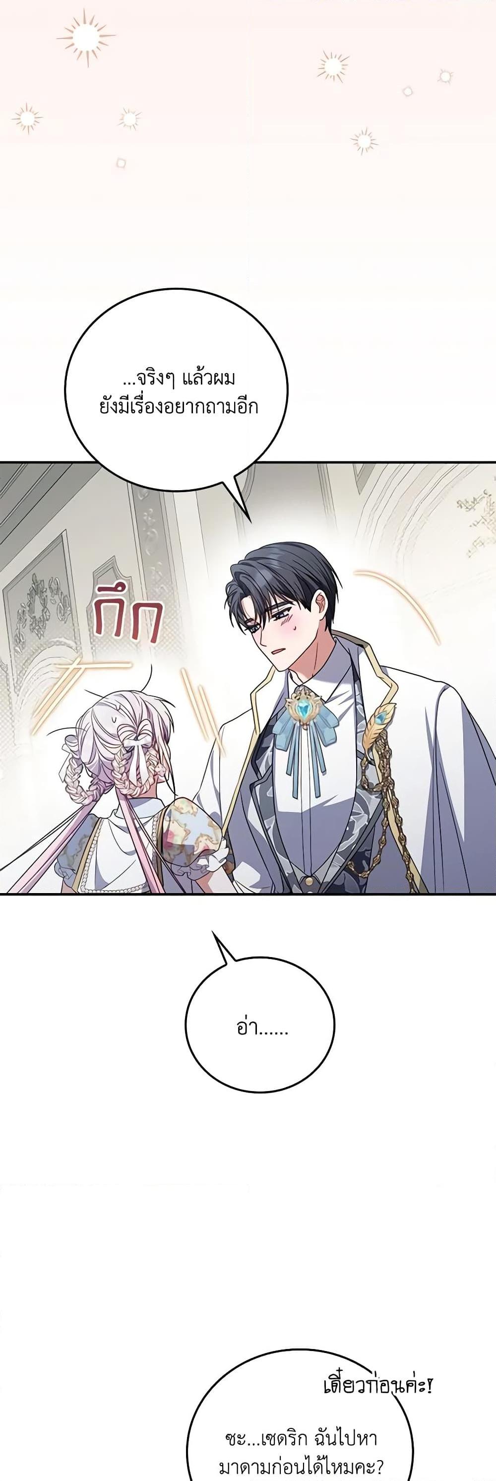 Manga-lc-com อ่านมังงะ อ่านการ์ตูน ออนไลน์ ฟรี I Became the Young Villain’s Sister-in-Law ตอนที่ 1 2 3 4 5 6 7 8 9 10 11 12 13 14 ฟรี ไม่มีโฆษณา Manga-lc - อ่าน มังงะ อ่าน การ์ตูน ออนไลน์ อ่านมังงะ ฟรี