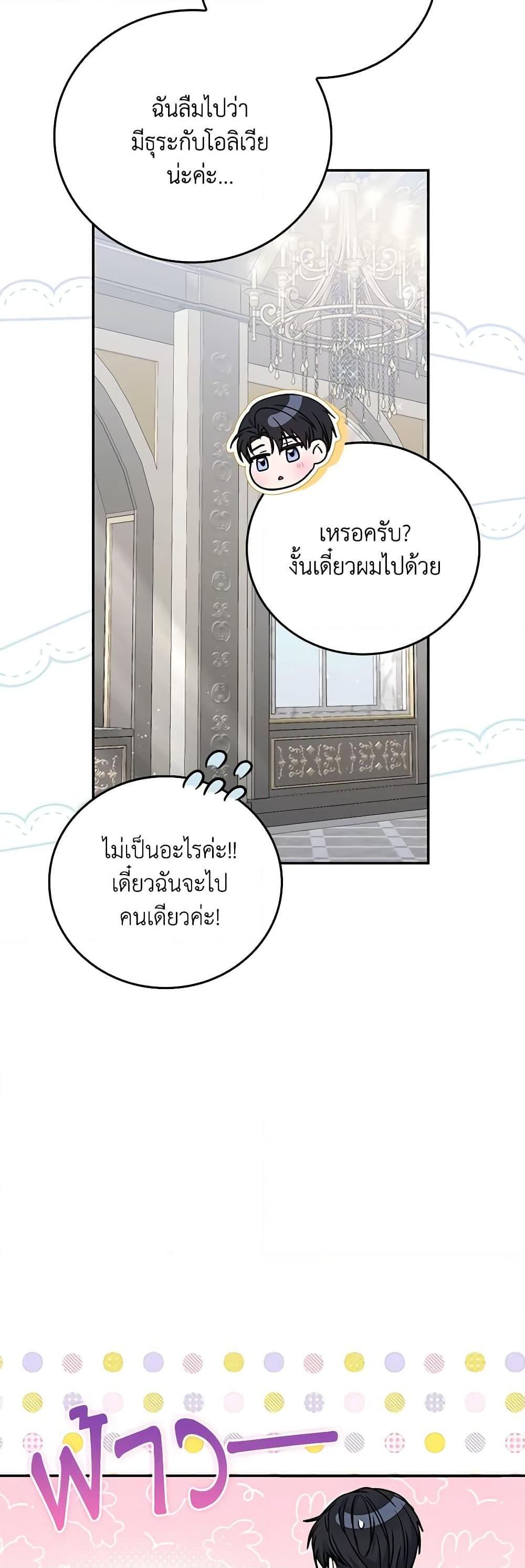 Manga-lc-com อ่านมังงะ อ่านการ์ตูน ออนไลน์ ฟรี I Became the Young Villain’s Sister-in-Law ตอนที่ 1 2 3 4 5 6 7 8 9 10 11 12 13 14 ฟรี ไม่มีโฆษณา Manga-lc - อ่าน มังงะ อ่าน การ์ตูน ออนไลน์ อ่านมังงะ ฟรี