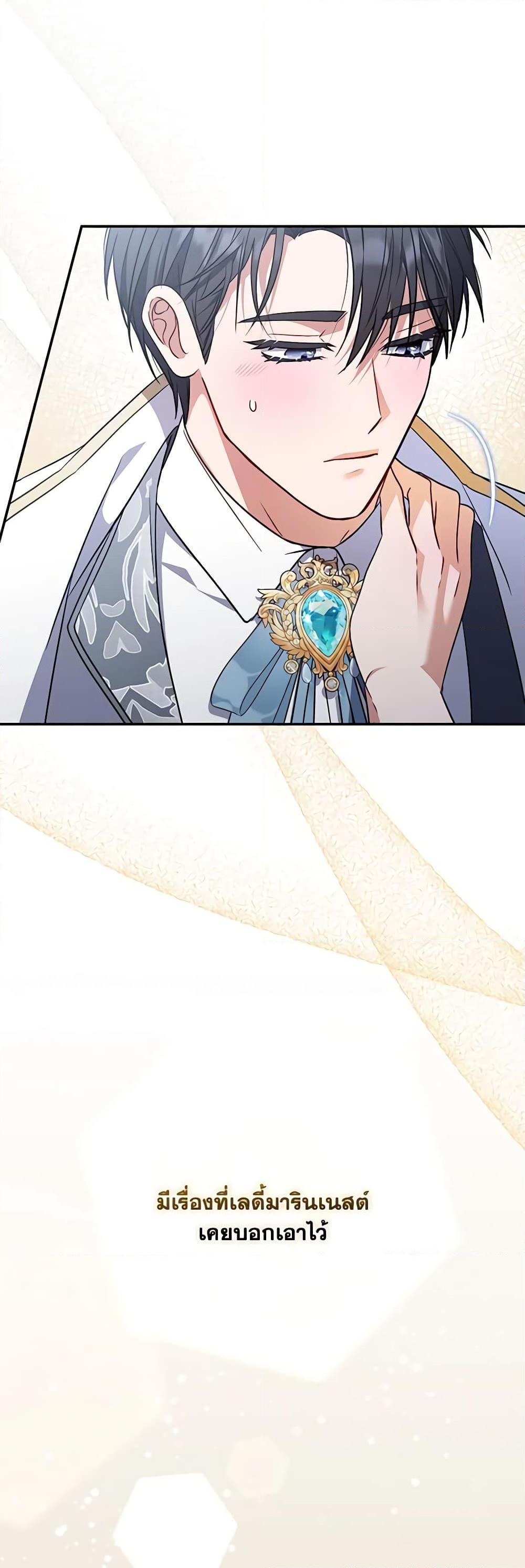 Manga-lc-com อ่านมังงะ อ่านการ์ตูน ออนไลน์ ฟรี I Became the Young Villain’s Sister-in-Law ตอนที่ 1 2 3 4 5 6 7 8 9 10 11 12 13 14 ฟรี ไม่มีโฆษณา Manga-lc - อ่าน มังงะ อ่าน การ์ตูน ออนไลน์ อ่านมังงะ ฟรี