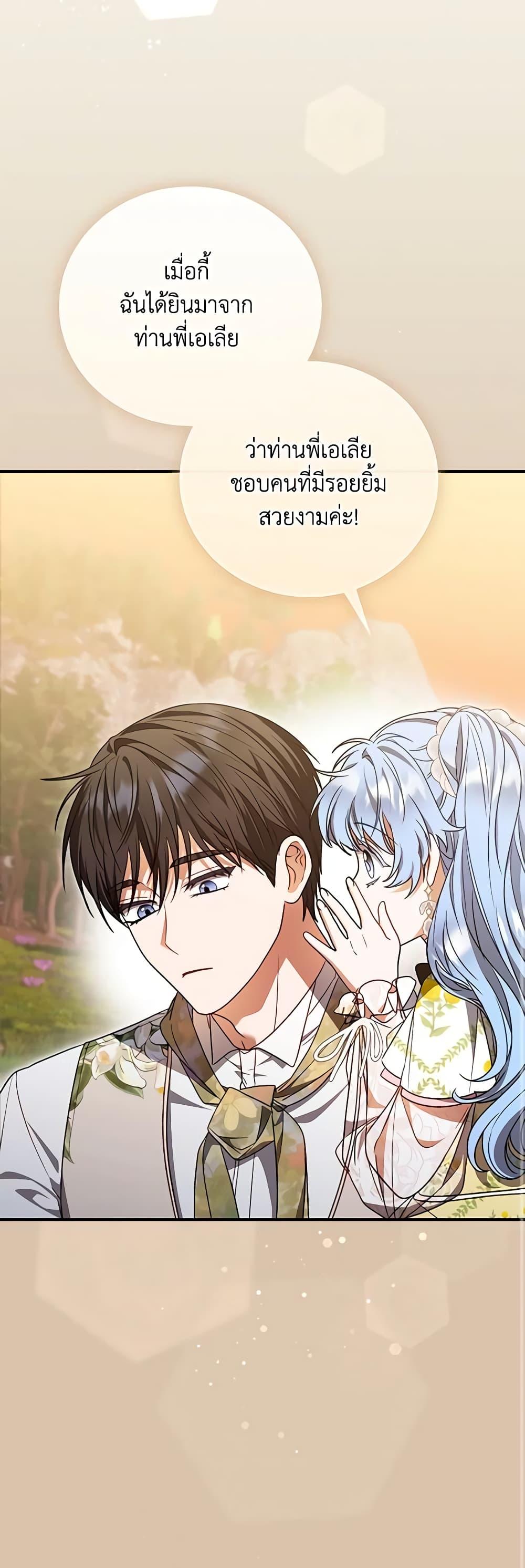 Manga-lc-com อ่านมังงะ อ่านการ์ตูน ออนไลน์ ฟรี I Became the Young Villain’s Sister-in-Law ตอนที่ 1 2 3 4 5 6 7 8 9 10 11 12 13 14 ฟรี ไม่มีโฆษณา Manga-lc - อ่าน มังงะ อ่าน การ์ตูน ออนไลน์ อ่านมังงะ ฟรี