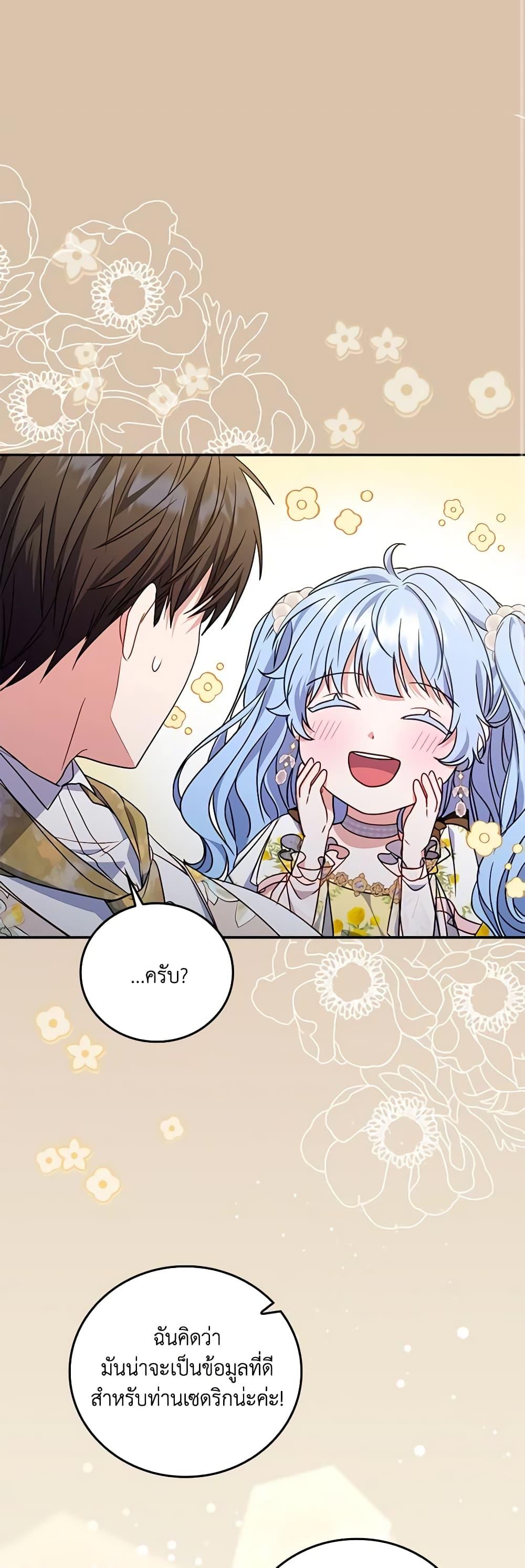 Manga-lc-com อ่านมังงะ อ่านการ์ตูน ออนไลน์ ฟรี I Became the Young Villain’s Sister-in-Law ตอนที่ 1 2 3 4 5 6 7 8 9 10 11 12 13 14 ฟรี ไม่มีโฆษณา Manga-lc - อ่าน มังงะ อ่าน การ์ตูน ออนไลน์ อ่านมังงะ ฟรี