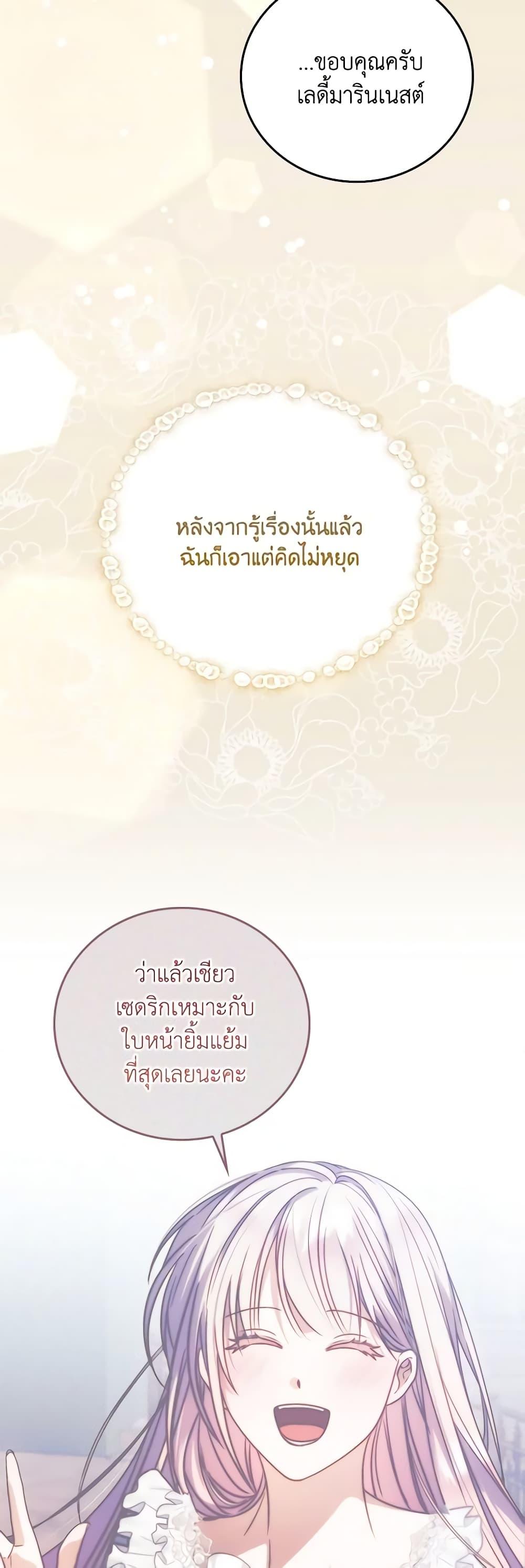 Manga-lc-com อ่านมังงะ อ่านการ์ตูน ออนไลน์ ฟรี I Became the Young Villain’s Sister-in-Law ตอนที่ 1 2 3 4 5 6 7 8 9 10 11 12 13 14 ฟรี ไม่มีโฆษณา Manga-lc - อ่าน มังงะ อ่าน การ์ตูน ออนไลน์ อ่านมังงะ ฟรี