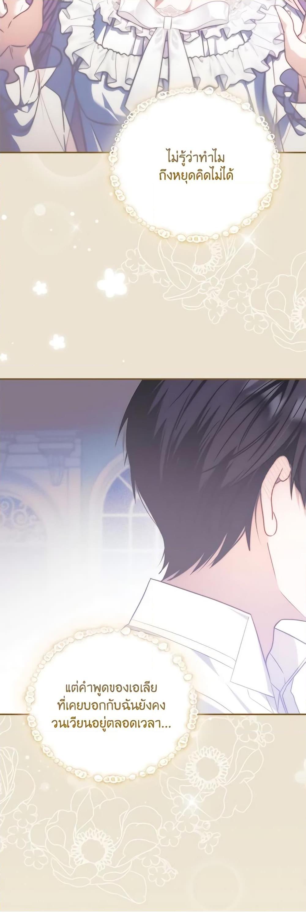 Manga-lc-com อ่านมังงะ อ่านการ์ตูน ออนไลน์ ฟรี I Became the Young Villain’s Sister-in-Law ตอนที่ 1 2 3 4 5 6 7 8 9 10 11 12 13 14 ฟรี ไม่มีโฆษณา Manga-lc - อ่าน มังงะ อ่าน การ์ตูน ออนไลน์ อ่านมังงะ ฟรี