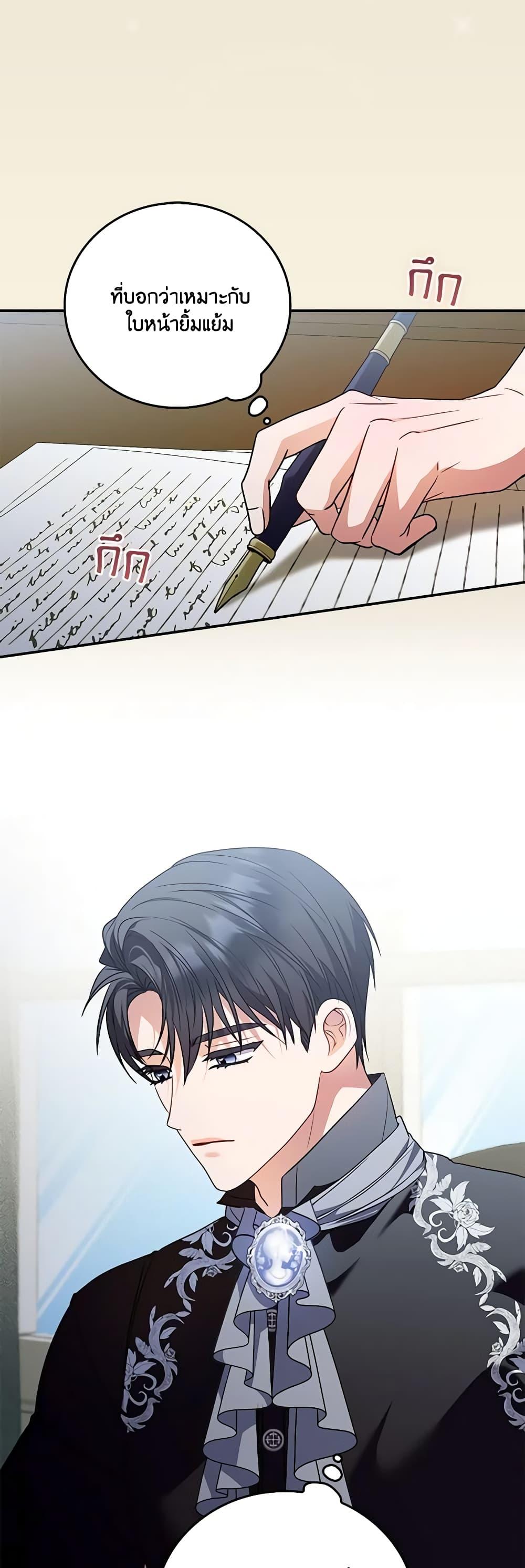 Manga-lc-com อ่านมังงะ อ่านการ์ตูน ออนไลน์ ฟรี I Became the Young Villain’s Sister-in-Law ตอนที่ 1 2 3 4 5 6 7 8 9 10 11 12 13 14 ฟรี ไม่มีโฆษณา Manga-lc - อ่าน มังงะ อ่าน การ์ตูน ออนไลน์ อ่านมังงะ ฟรี