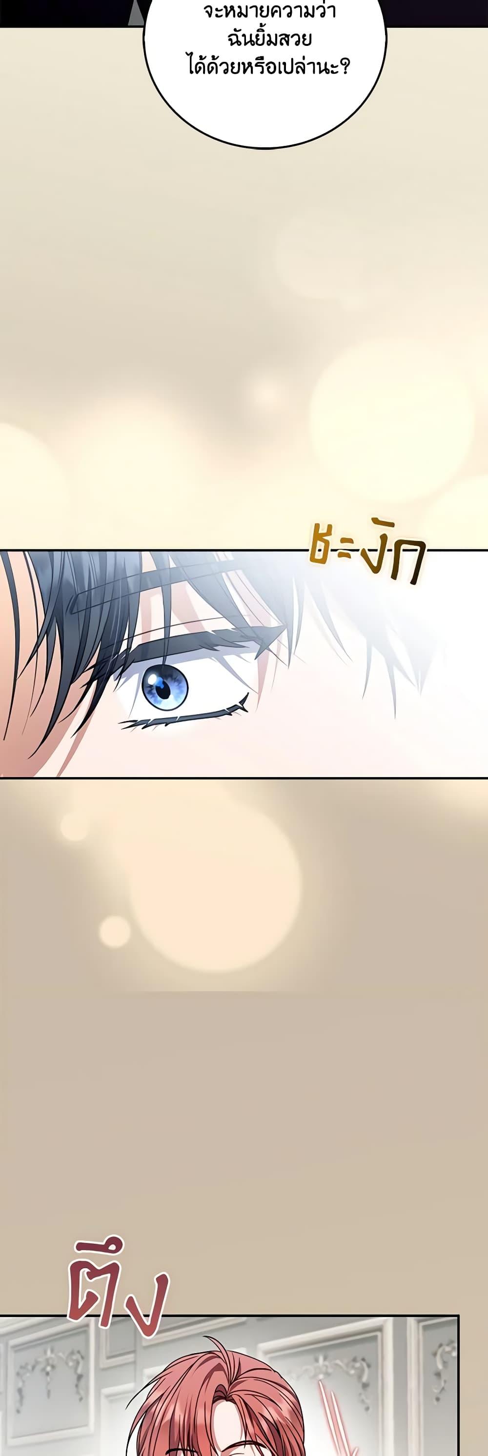 Manga-lc-com อ่านมังงะ อ่านการ์ตูน ออนไลน์ ฟรี I Became the Young Villain’s Sister-in-Law ตอนที่ 1 2 3 4 5 6 7 8 9 10 11 12 13 14 ฟรี ไม่มีโฆษณา Manga-lc - อ่าน มังงะ อ่าน การ์ตูน ออนไลน์ อ่านมังงะ ฟรี