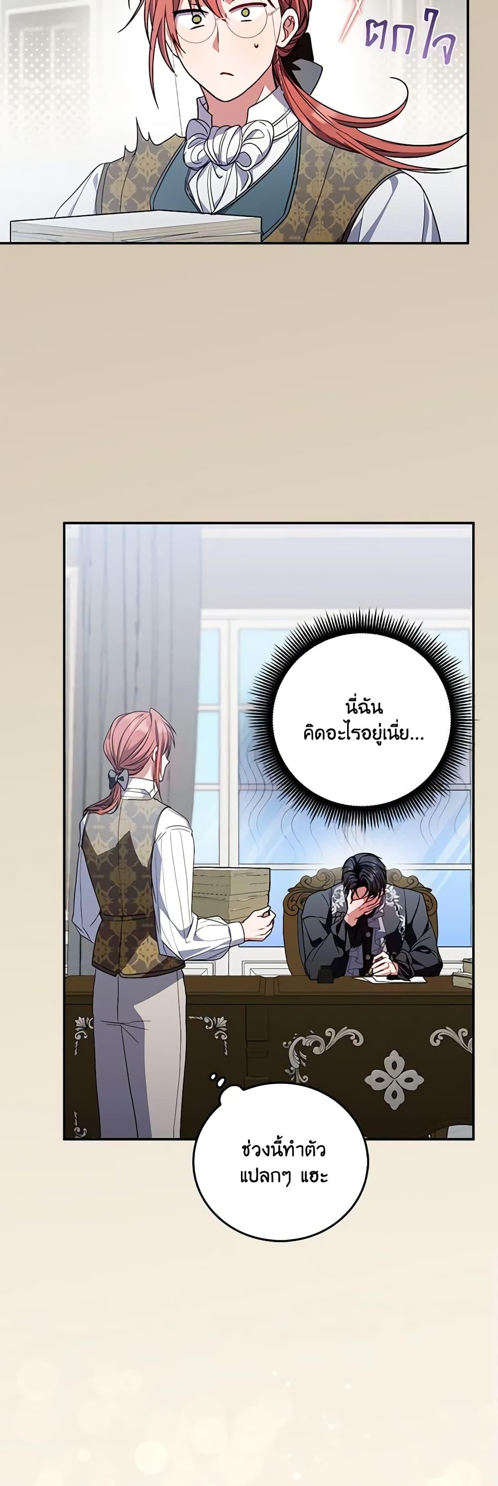 Manga-lc-com อ่านมังงะ อ่านการ์ตูน ออนไลน์ ฟรี I Became the Young Villain’s Sister-in-Law ตอนที่ 1 2 3 4 5 6 7 8 9 10 11 12 13 14 ฟรี ไม่มีโฆษณา Manga-lc - อ่าน มังงะ อ่าน การ์ตูน ออนไลน์ อ่านมังงะ ฟรี