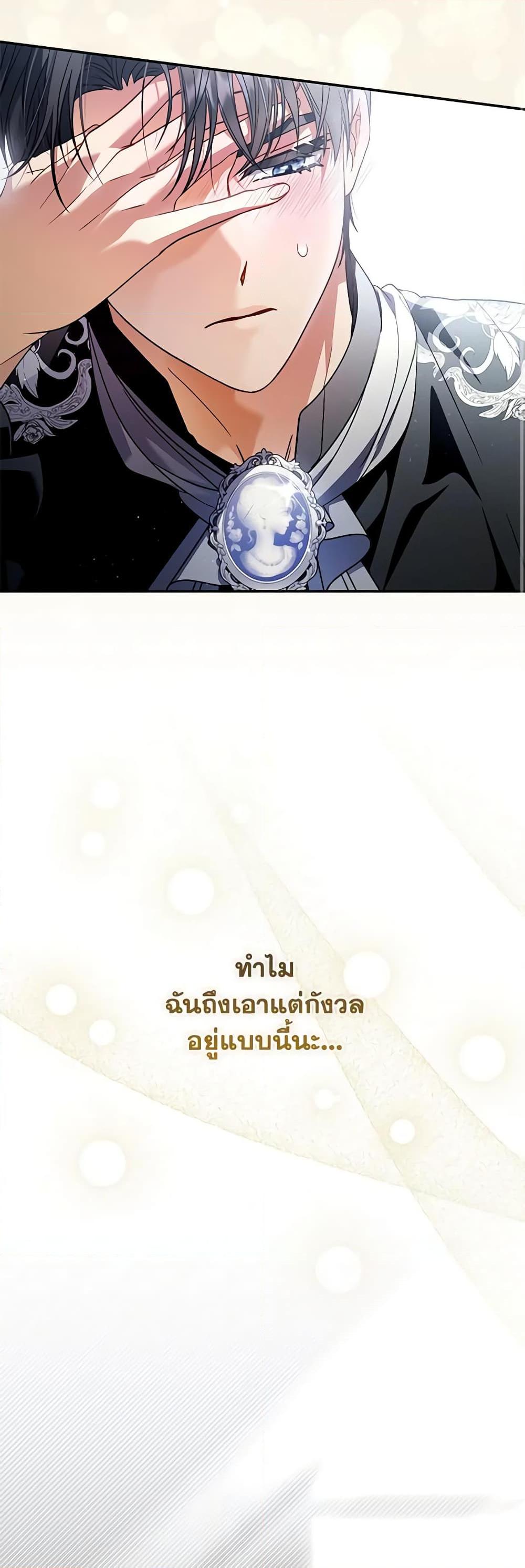 Manga-lc-com อ่านมังงะ อ่านการ์ตูน ออนไลน์ ฟรี I Became the Young Villain’s Sister-in-Law ตอนที่ 1 2 3 4 5 6 7 8 9 10 11 12 13 14 ฟรี ไม่มีโฆษณา Manga-lc - อ่าน มังงะ อ่าน การ์ตูน ออนไลน์ อ่านมังงะ ฟรี