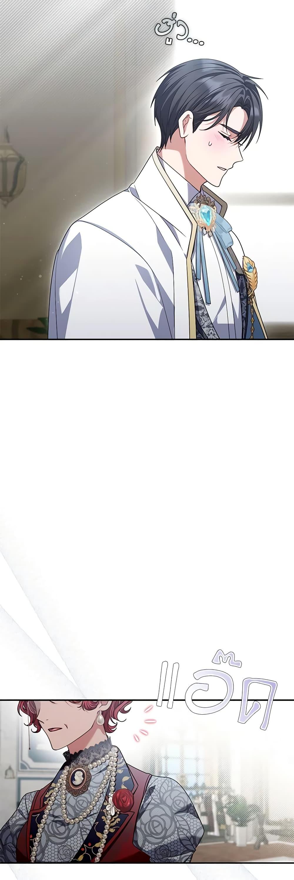 Manga-lc-com อ่านมังงะ อ่านการ์ตูน ออนไลน์ ฟรี I Became the Young Villain’s Sister-in-Law ตอนที่ 1 2 3 4 5 6 7 8 9 10 11 12 13 14 ฟรี ไม่มีโฆษณา Manga-lc - อ่าน มังงะ อ่าน การ์ตูน ออนไลน์ อ่านมังงะ ฟรี