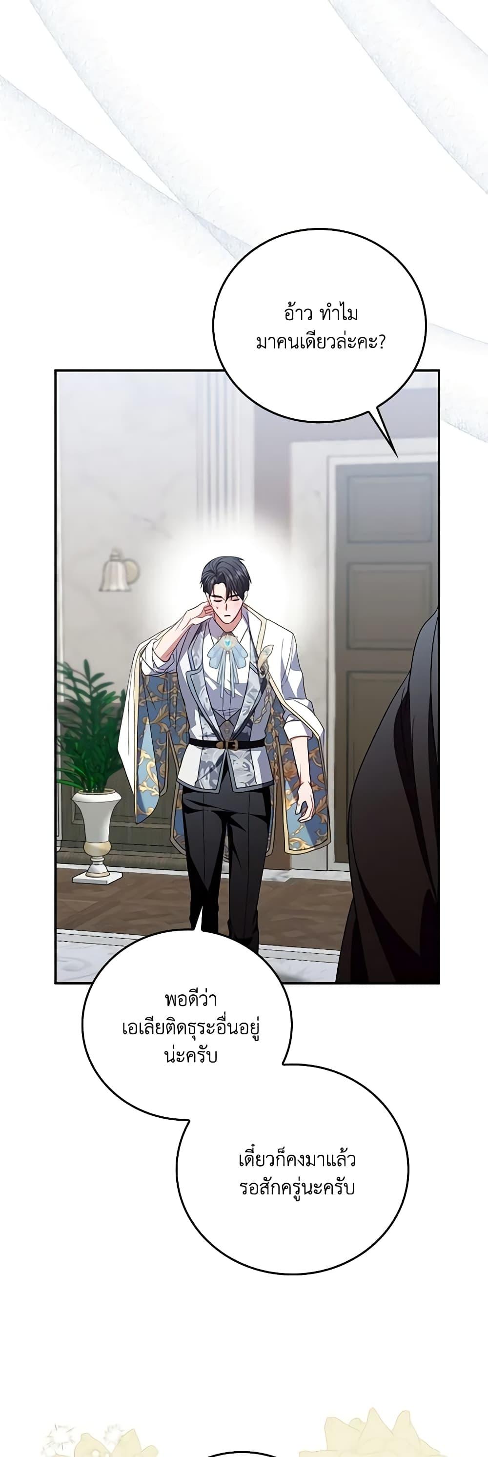 Manga-lc-com อ่านมังงะ อ่านการ์ตูน ออนไลน์ ฟรี I Became the Young Villain’s Sister-in-Law ตอนที่ 1 2 3 4 5 6 7 8 9 10 11 12 13 14 ฟรี ไม่มีโฆษณา Manga-lc - อ่าน มังงะ อ่าน การ์ตูน ออนไลน์ อ่านมังงะ ฟรี