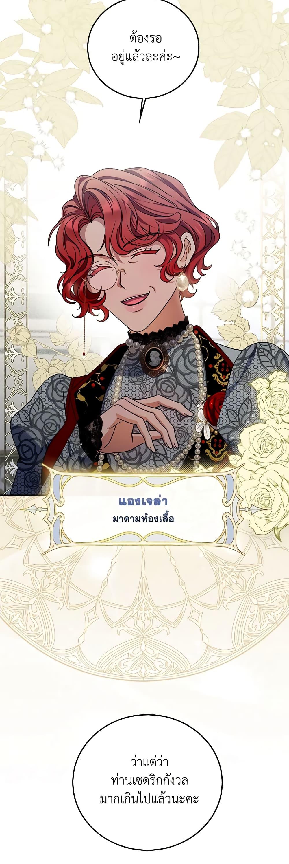 Manga-lc-com อ่านมังงะ อ่านการ์ตูน ออนไลน์ ฟรี I Became the Young Villain’s Sister-in-Law ตอนที่ 1 2 3 4 5 6 7 8 9 10 11 12 13 14 ฟรี ไม่มีโฆษณา Manga-lc - อ่าน มังงะ อ่าน การ์ตูน ออนไลน์ อ่านมังงะ ฟรี