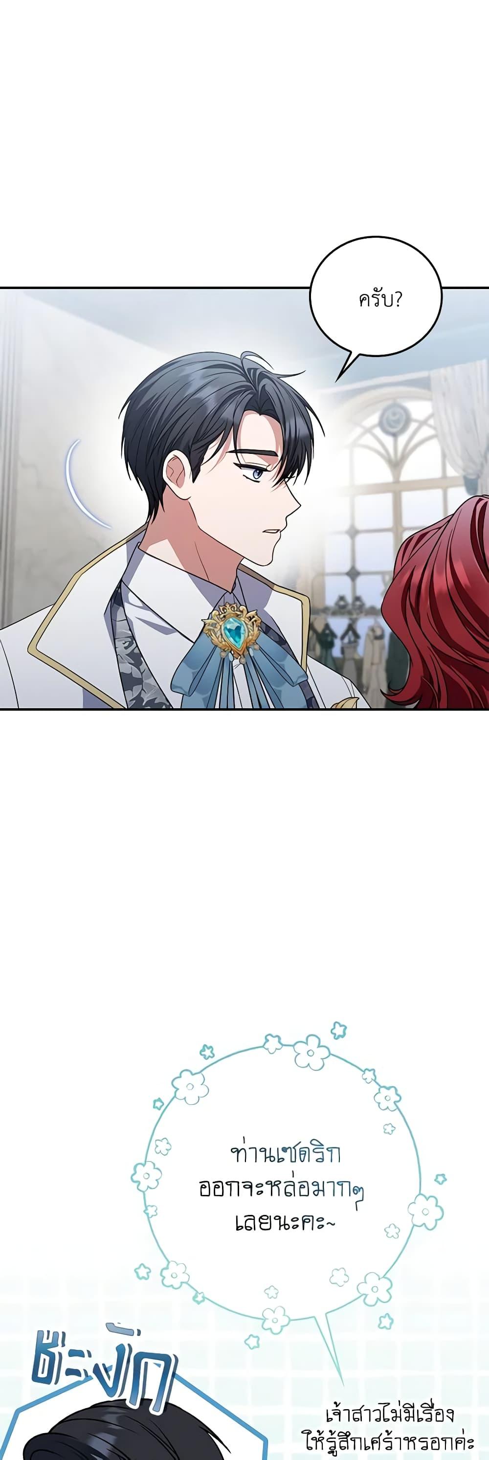 Manga-lc-com อ่านมังงะ อ่านการ์ตูน ออนไลน์ ฟรี I Became the Young Villain’s Sister-in-Law ตอนที่ 1 2 3 4 5 6 7 8 9 10 11 12 13 14 ฟรี ไม่มีโฆษณา Manga-lc - อ่าน มังงะ อ่าน การ์ตูน ออนไลน์ อ่านมังงะ ฟรี