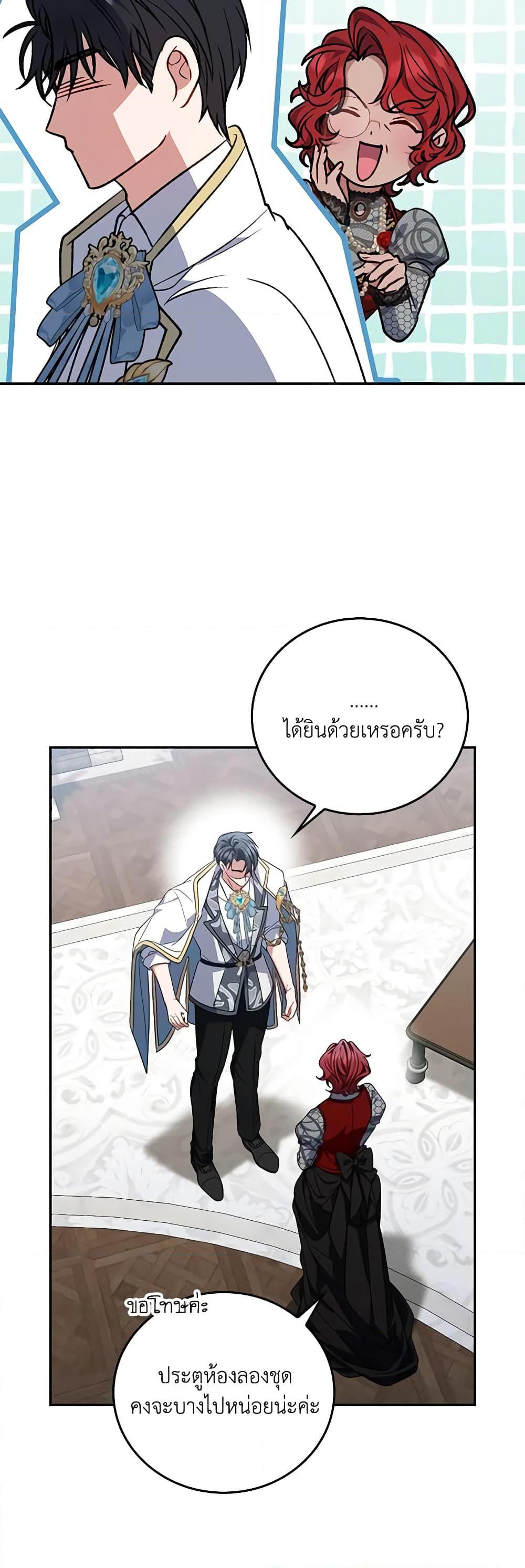 Manga-lc-com อ่านมังงะ อ่านการ์ตูน ออนไลน์ ฟรี I Became the Young Villain’s Sister-in-Law ตอนที่ 1 2 3 4 5 6 7 8 9 10 11 12 13 14 ฟรี ไม่มีโฆษณา Manga-lc - อ่าน มังงะ อ่าน การ์ตูน ออนไลน์ อ่านมังงะ ฟรี