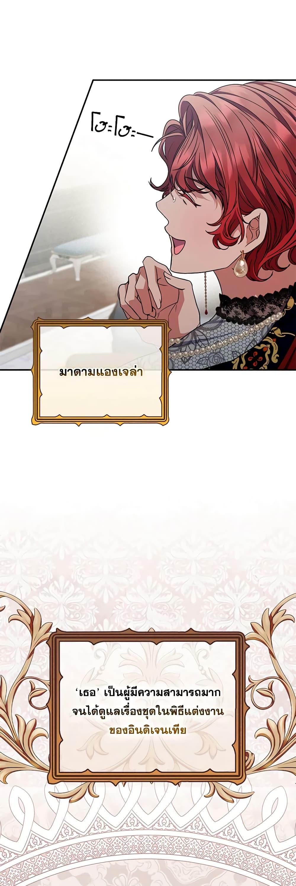 Manga-lc-com อ่านมังงะ อ่านการ์ตูน ออนไลน์ ฟรี I Became the Young Villain’s Sister-in-Law ตอนที่ 1 2 3 4 5 6 7 8 9 10 11 12 13 14 ฟรี ไม่มีโฆษณา Manga-lc - อ่าน มังงะ อ่าน การ์ตูน ออนไลน์ อ่านมังงะ ฟรี