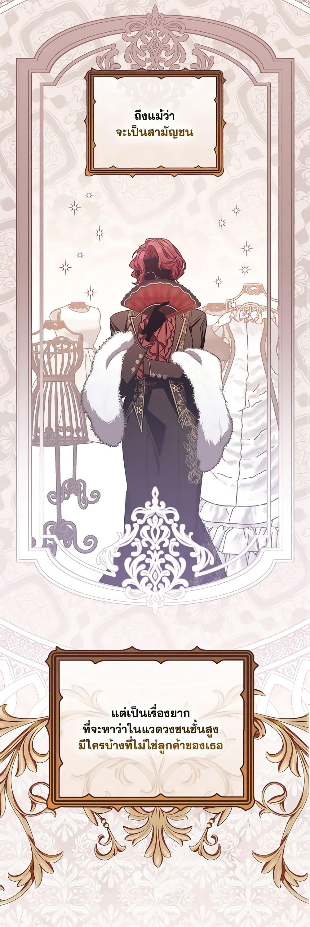 Manga-lc-com อ่านมังงะ อ่านการ์ตูน ออนไลน์ ฟรี I Became the Young Villain’s Sister-in-Law ตอนที่ 1 2 3 4 5 6 7 8 9 10 11 12 13 14 ฟรี ไม่มีโฆษณา Manga-lc - อ่าน มังงะ อ่าน การ์ตูน ออนไลน์ อ่านมังงะ ฟรี