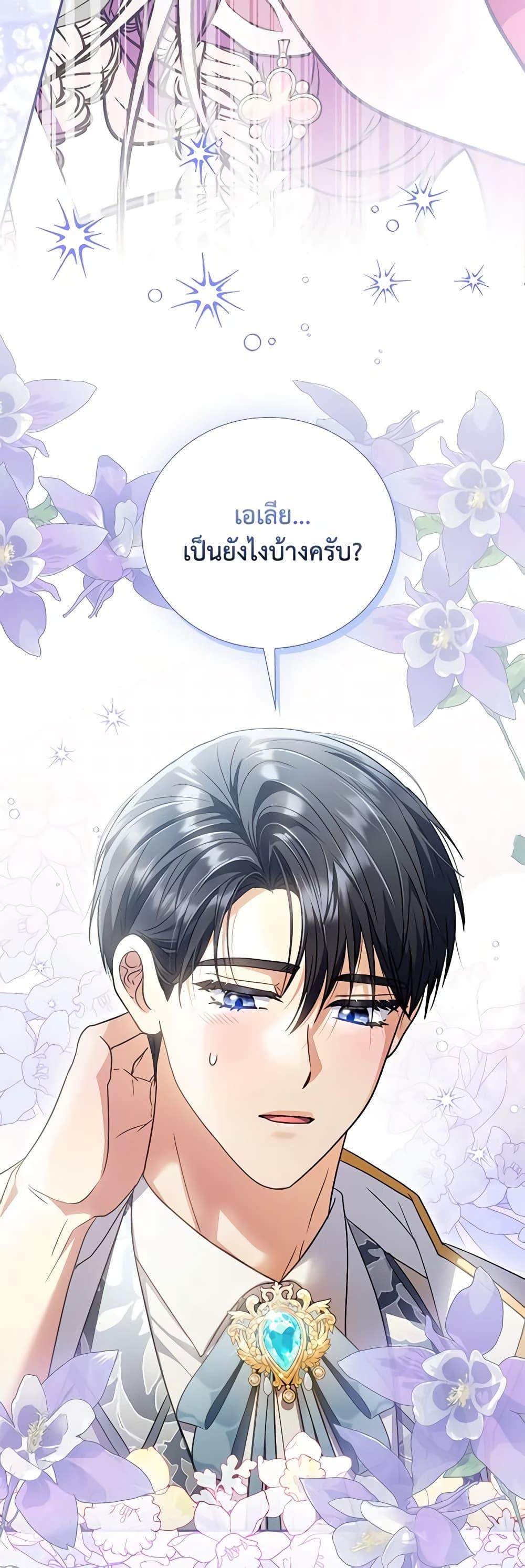 Manga-lc-com อ่านมังงะ อ่านการ์ตูน ออนไลน์ ฟรี I Became the Young Villain’s Sister-in-Law ตอนที่ 1 2 3 4 5 6 7 8 9 10 11 12 13 14 ฟรี ไม่มีโฆษณา Manga-lc - อ่าน มังงะ อ่าน การ์ตูน ออนไลน์ อ่านมังงะ ฟรี