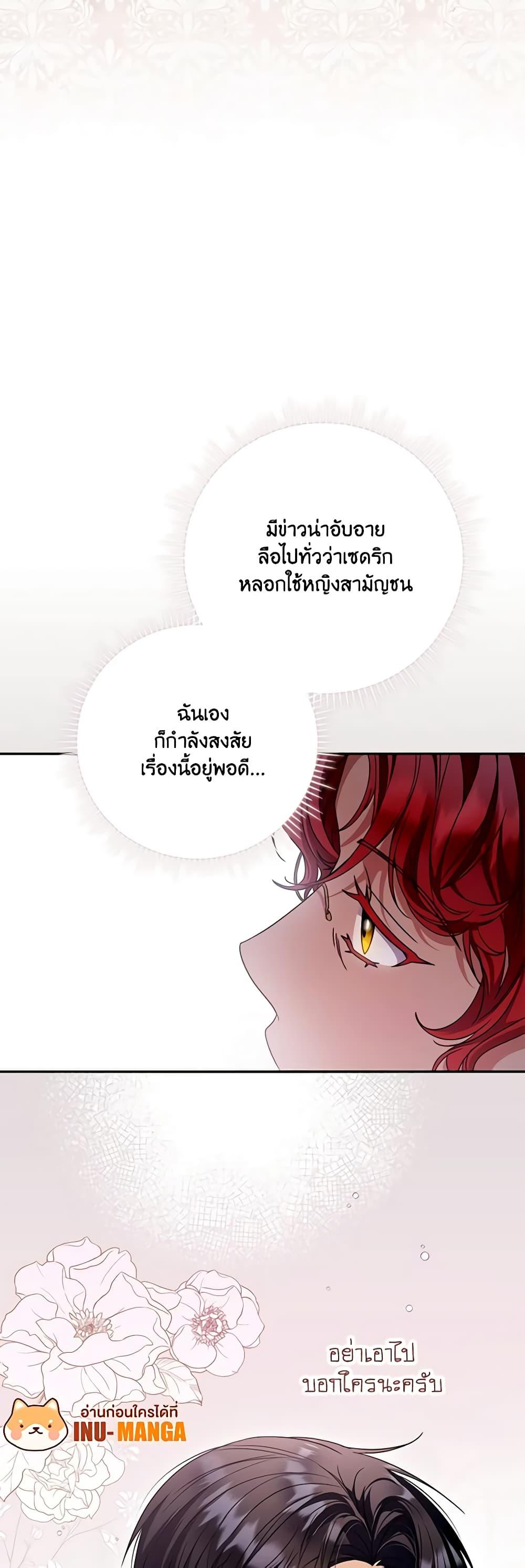 Manga-lc-com อ่านมังงะ อ่านการ์ตูน ออนไลน์ ฟรี I Became the Young Villain’s Sister-in-Law ตอนที่ 1 2 3 4 5 6 7 8 9 10 11 12 13 14 ฟรี ไม่มีโฆษณา Manga-lc - อ่าน มังงะ อ่าน การ์ตูน ออนไลน์ อ่านมังงะ ฟรี