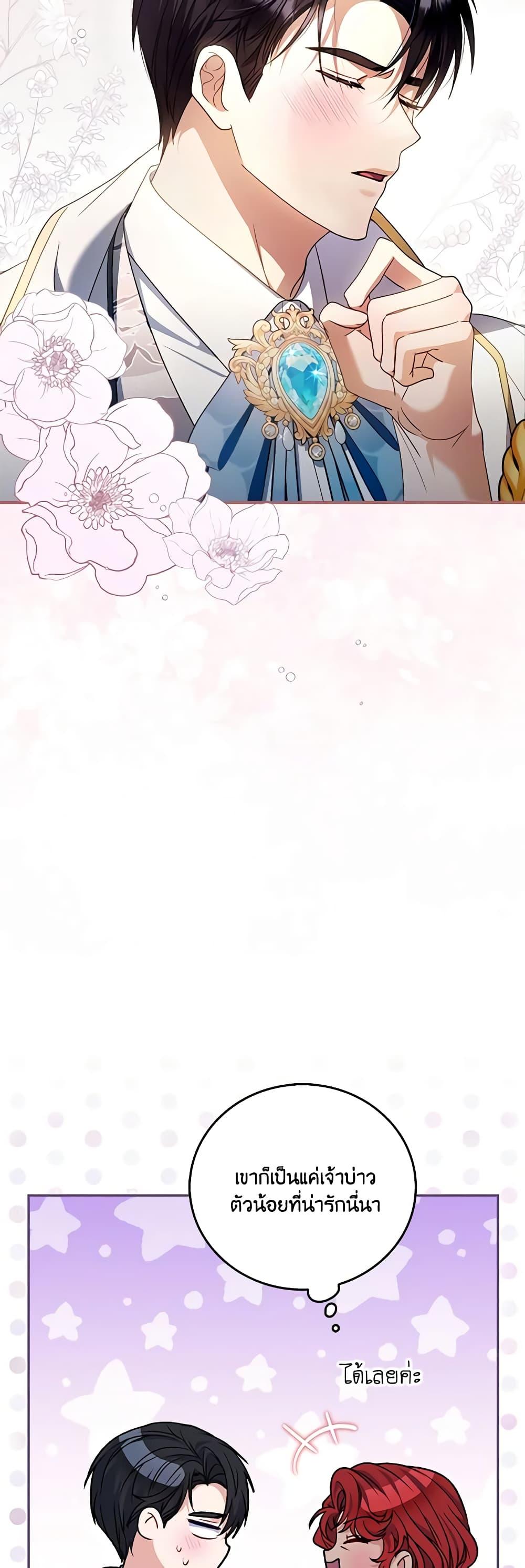 Manga-lc-com อ่านมังงะ อ่านการ์ตูน ออนไลน์ ฟรี I Became the Young Villain’s Sister-in-Law ตอนที่ 1 2 3 4 5 6 7 8 9 10 11 12 13 14 ฟรี ไม่มีโฆษณา Manga-lc - อ่าน มังงะ อ่าน การ์ตูน ออนไลน์ อ่านมังงะ ฟรี