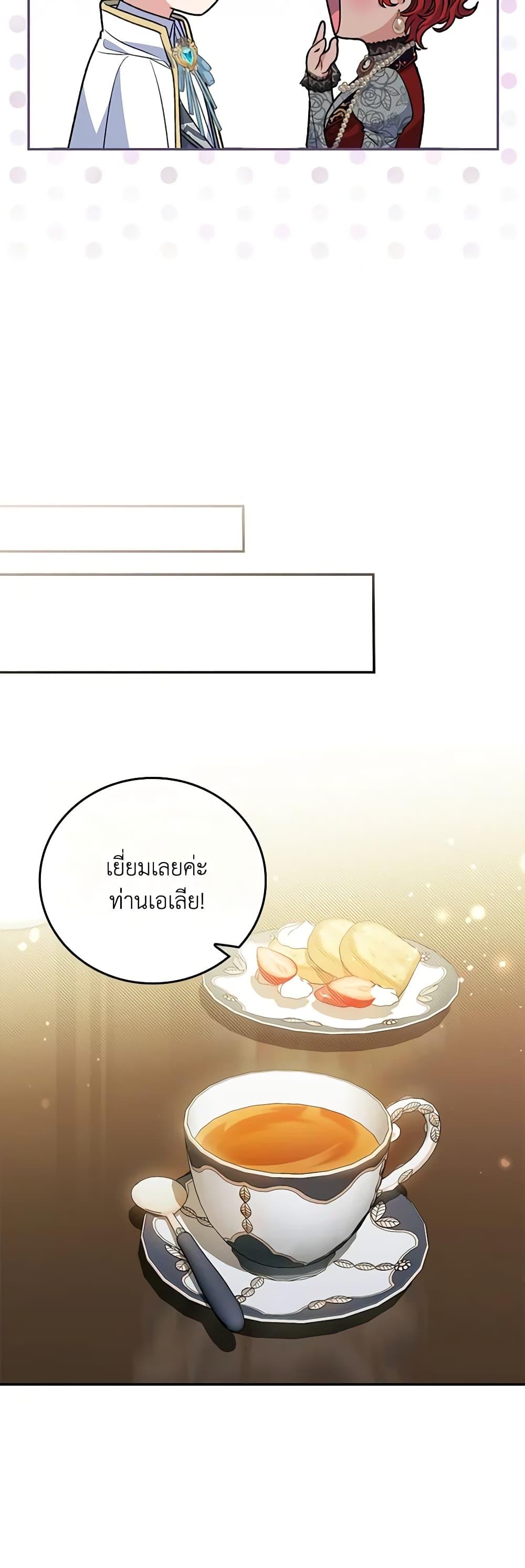 Manga-lc-com อ่านมังงะ อ่านการ์ตูน ออนไลน์ ฟรี I Became the Young Villain’s Sister-in-Law ตอนที่ 1 2 3 4 5 6 7 8 9 10 11 12 13 14 ฟรี ไม่มีโฆษณา Manga-lc - อ่าน มังงะ อ่าน การ์ตูน ออนไลน์ อ่านมังงะ ฟรี