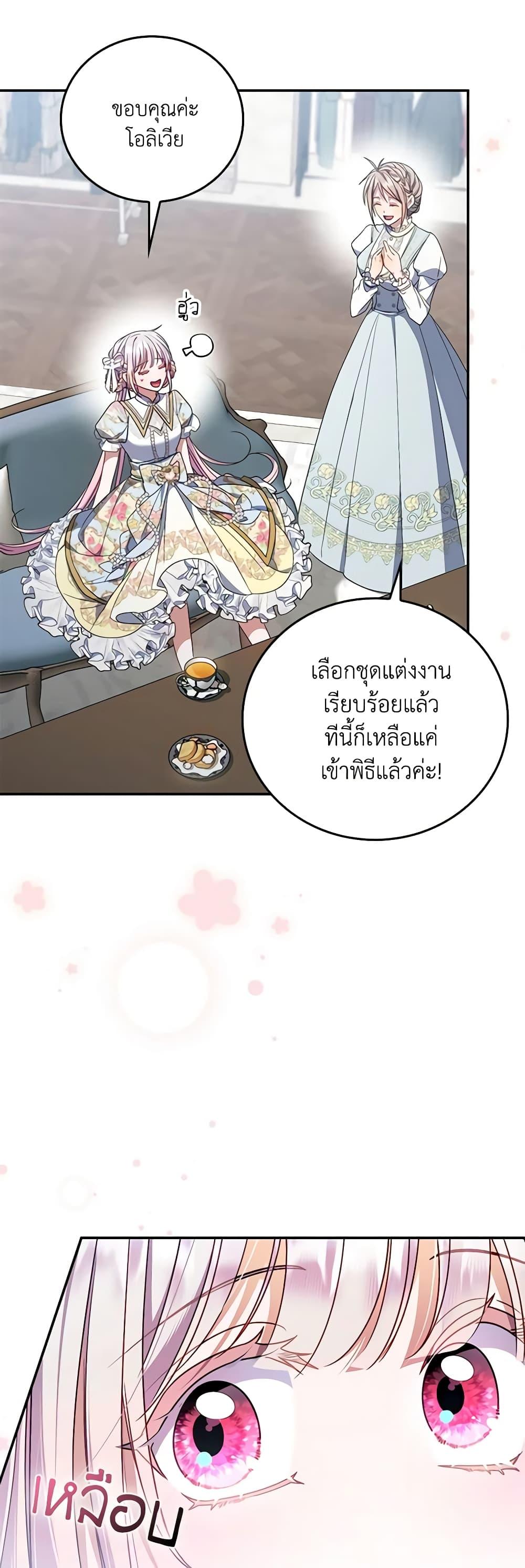 Manga-lc-com อ่านมังงะ อ่านการ์ตูน ออนไลน์ ฟรี I Became the Young Villain’s Sister-in-Law ตอนที่ 1 2 3 4 5 6 7 8 9 10 11 12 13 14 ฟรี ไม่มีโฆษณา Manga-lc - อ่าน มังงะ อ่าน การ์ตูน ออนไลน์ อ่านมังงะ ฟรี