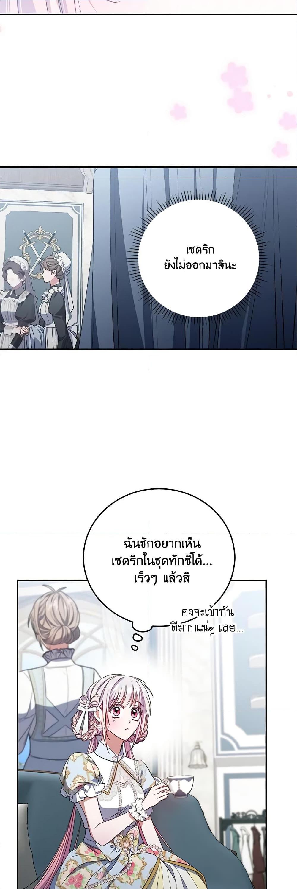 Manga-lc-com อ่านมังงะ อ่านการ์ตูน ออนไลน์ ฟรี I Became the Young Villain’s Sister-in-Law ตอนที่ 1 2 3 4 5 6 7 8 9 10 11 12 13 14 ฟรี ไม่มีโฆษณา Manga-lc - อ่าน มังงะ อ่าน การ์ตูน ออนไลน์ อ่านมังงะ ฟรี