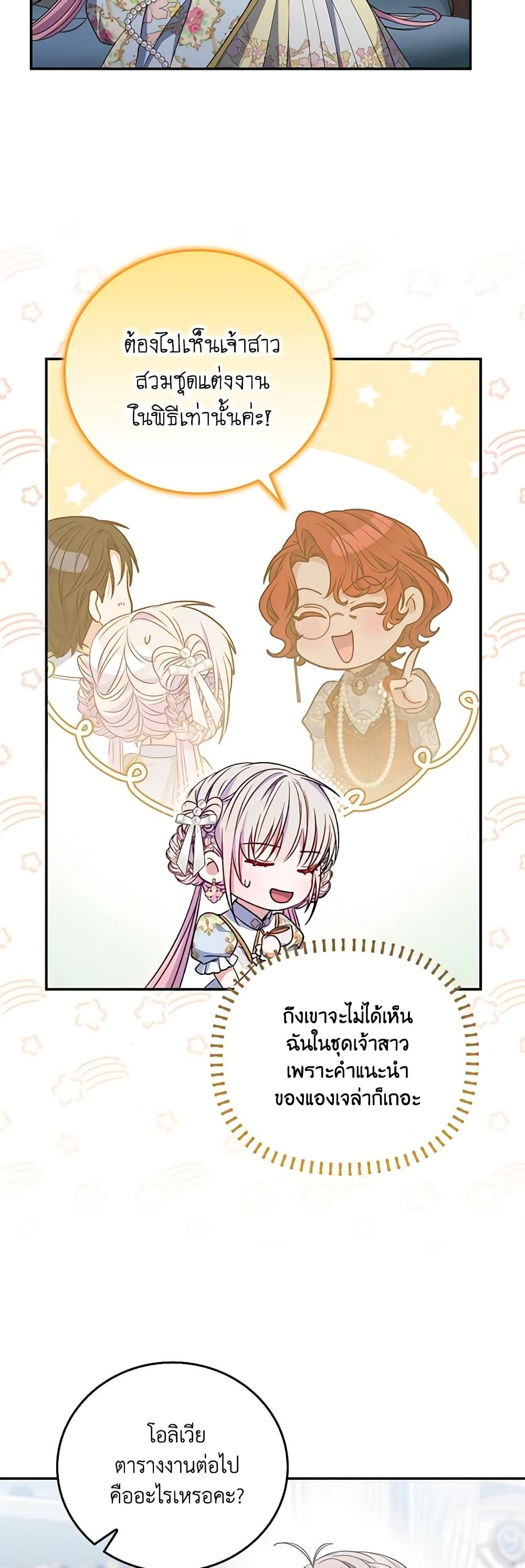 Manga-lc-com อ่านมังงะ อ่านการ์ตูน ออนไลน์ ฟรี I Became the Young Villain’s Sister-in-Law ตอนที่ 1 2 3 4 5 6 7 8 9 10 11 12 13 14 ฟรี ไม่มีโฆษณา Manga-lc - อ่าน มังงะ อ่าน การ์ตูน ออนไลน์ อ่านมังงะ ฟรี