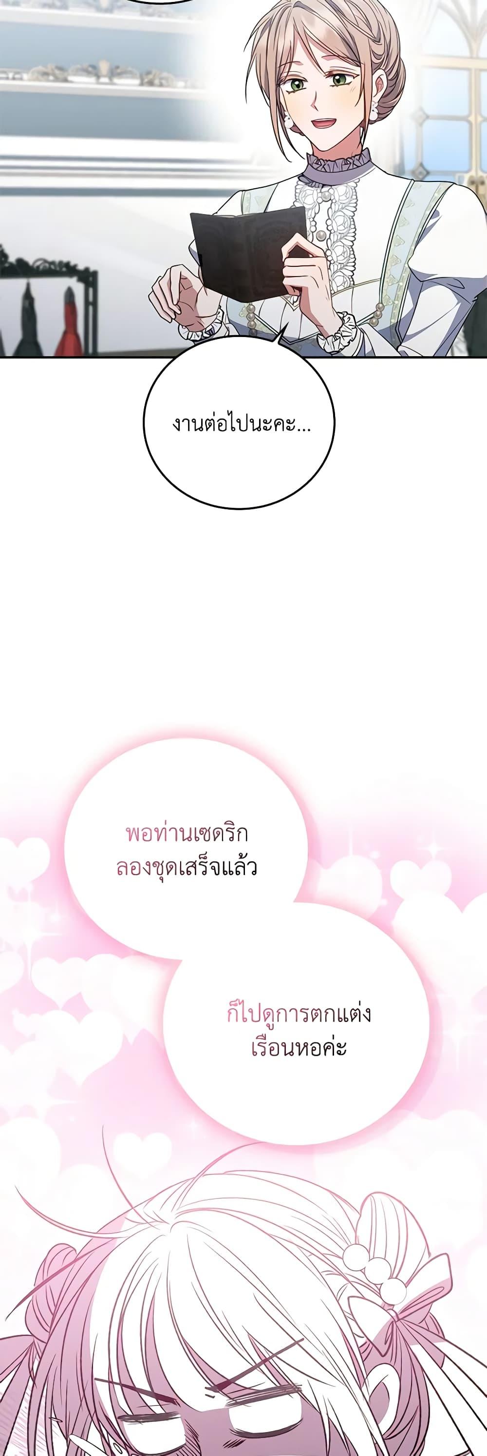 Manga-lc-com อ่านมังงะ อ่านการ์ตูน ออนไลน์ ฟรี I Became the Young Villain’s Sister-in-Law ตอนที่ 1 2 3 4 5 6 7 8 9 10 11 12 13 14 ฟรี ไม่มีโฆษณา Manga-lc - อ่าน มังงะ อ่าน การ์ตูน ออนไลน์ อ่านมังงะ ฟรี