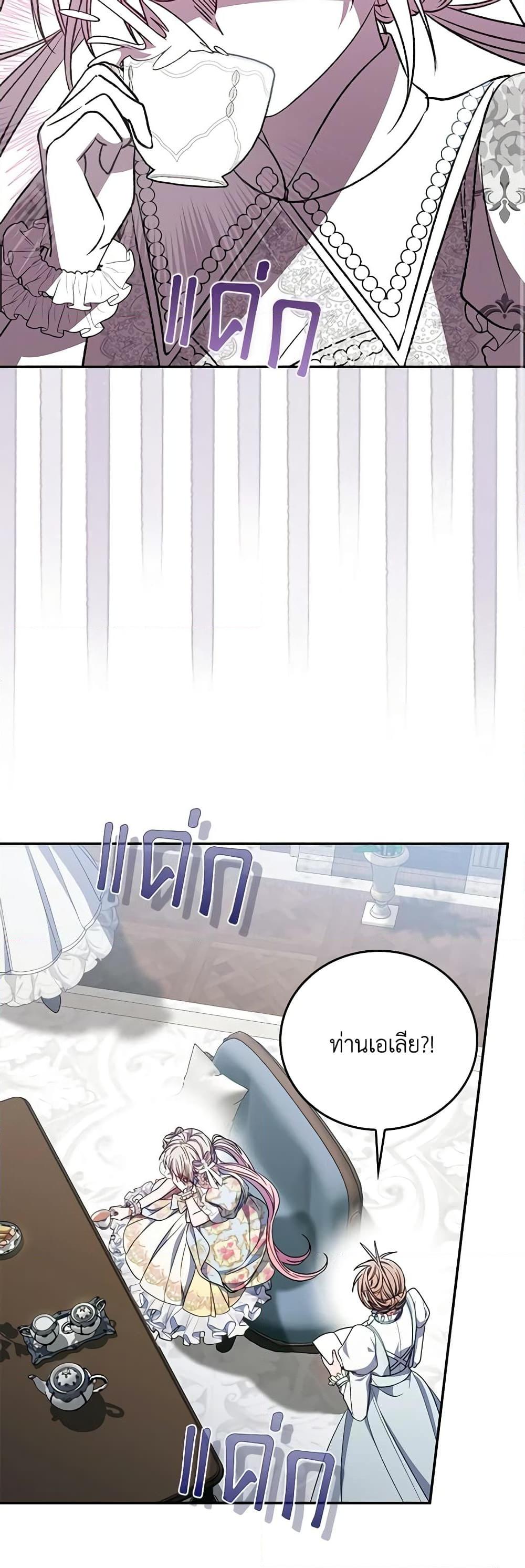 Manga-lc-com อ่านมังงะ อ่านการ์ตูน ออนไลน์ ฟรี I Became the Young Villain’s Sister-in-Law ตอนที่ 1 2 3 4 5 6 7 8 9 10 11 12 13 14 ฟรี ไม่มีโฆษณา Manga-lc - อ่าน มังงะ อ่าน การ์ตูน ออนไลน์ อ่านมังงะ ฟรี