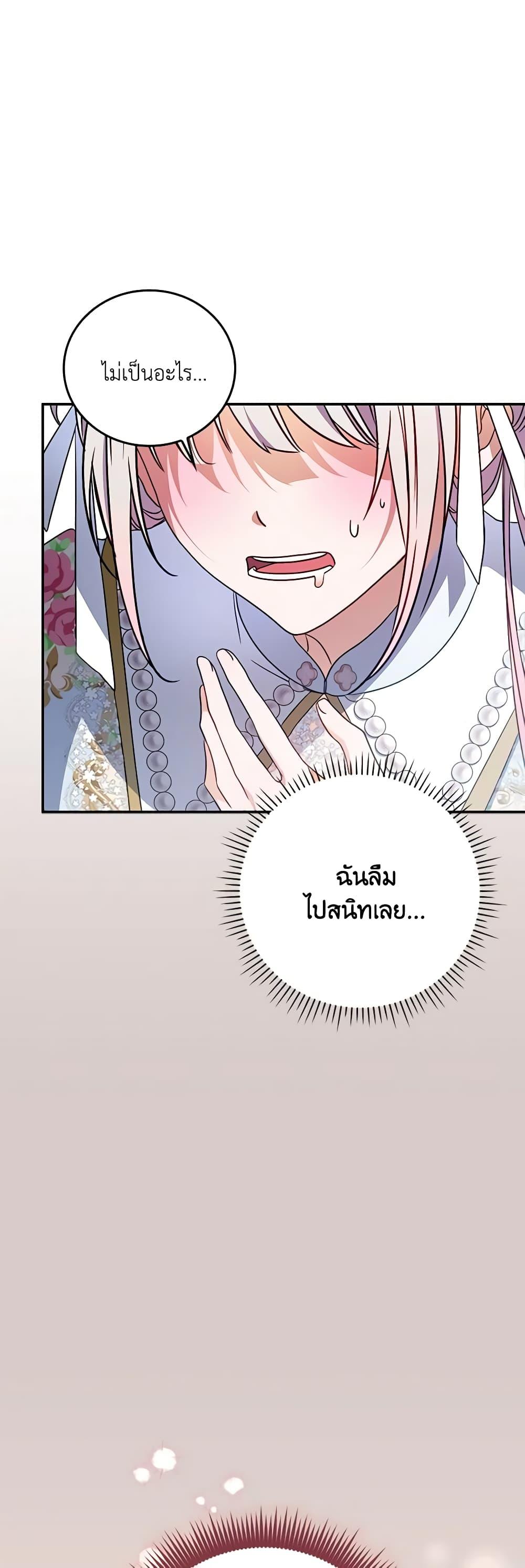 Manga-lc-com อ่านมังงะ อ่านการ์ตูน ออนไลน์ ฟรี I Became the Young Villain’s Sister-in-Law ตอนที่ 1 2 3 4 5 6 7 8 9 10 11 12 13 14 ฟรี ไม่มีโฆษณา Manga-lc - อ่าน มังงะ อ่าน การ์ตูน ออนไลน์ อ่านมังงะ ฟรี