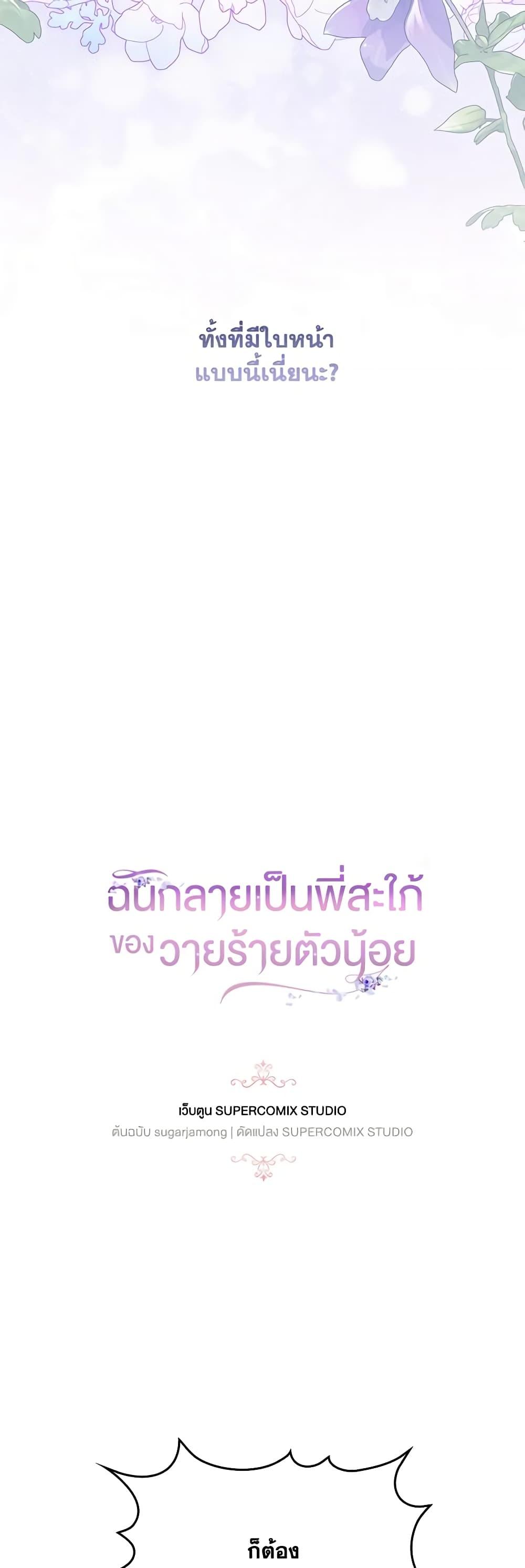 Manga-lc-com อ่านมังงะ อ่านการ์ตูน ออนไลน์ ฟรี I Became the Young Villain’s Sister-in-Law ตอนที่ 1 2 3 4 5 6 7 8 9 10 11 12 13 14 ฟรี ไม่มีโฆษณา Manga-lc - อ่าน มังงะ อ่าน การ์ตูน ออนไลน์ อ่านมังงะ ฟรี