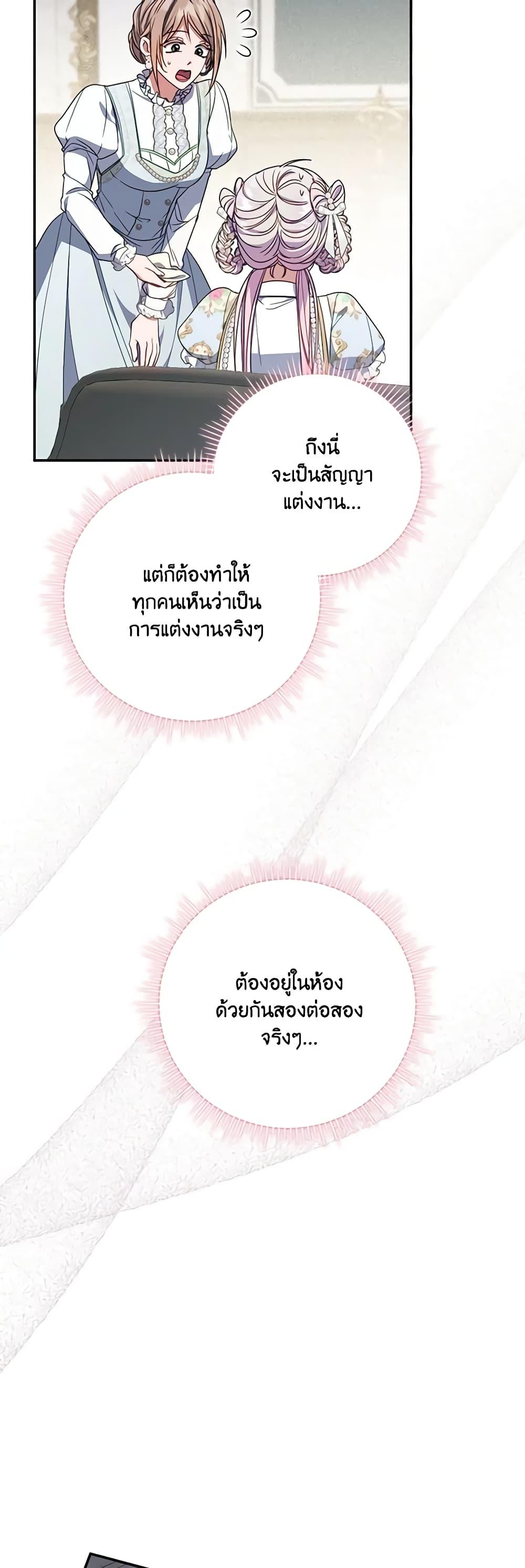 Manga-lc-com อ่านมังงะ อ่านการ์ตูน ออนไลน์ ฟรี I Became the Young Villain’s Sister-in-Law ตอนที่ 1 2 3 4 5 6 7 8 9 10 11 12 13 14 ฟรี ไม่มีโฆษณา Manga-lc - อ่าน มังงะ อ่าน การ์ตูน ออนไลน์ อ่านมังงะ ฟรี