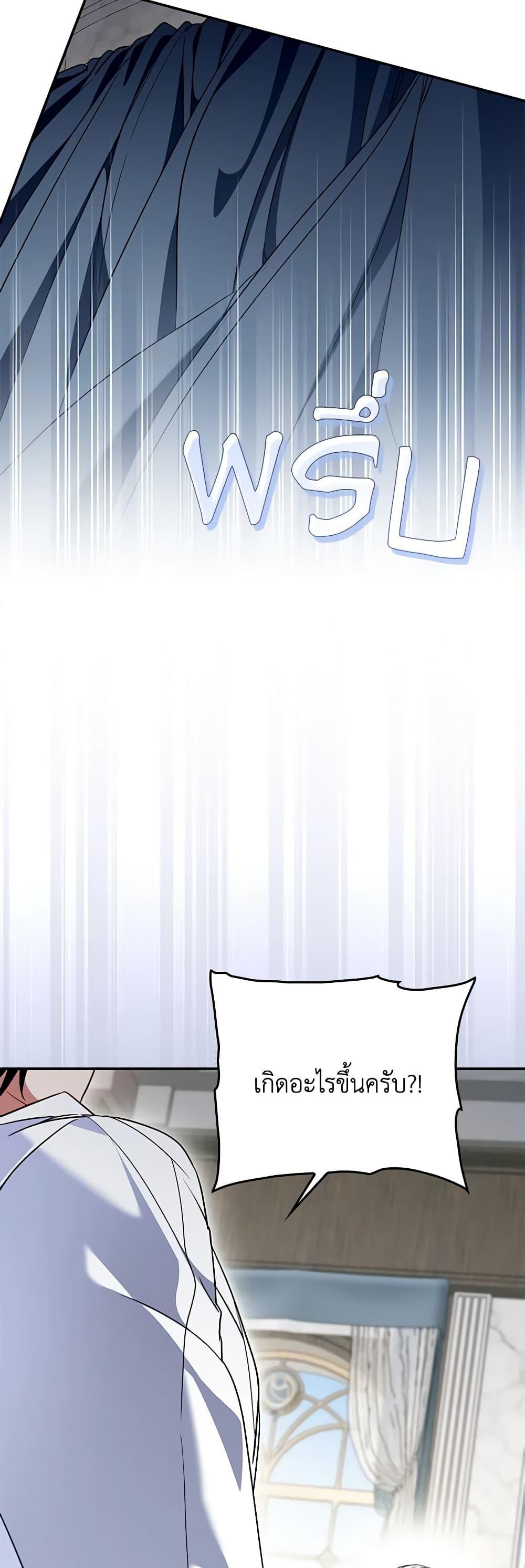 Manga-lc-com อ่านมังงะ อ่านการ์ตูน ออนไลน์ ฟรี I Became the Young Villain’s Sister-in-Law ตอนที่ 1 2 3 4 5 6 7 8 9 10 11 12 13 14 ฟรี ไม่มีโฆษณา Manga-lc - อ่าน มังงะ อ่าน การ์ตูน ออนไลน์ อ่านมังงะ ฟรี